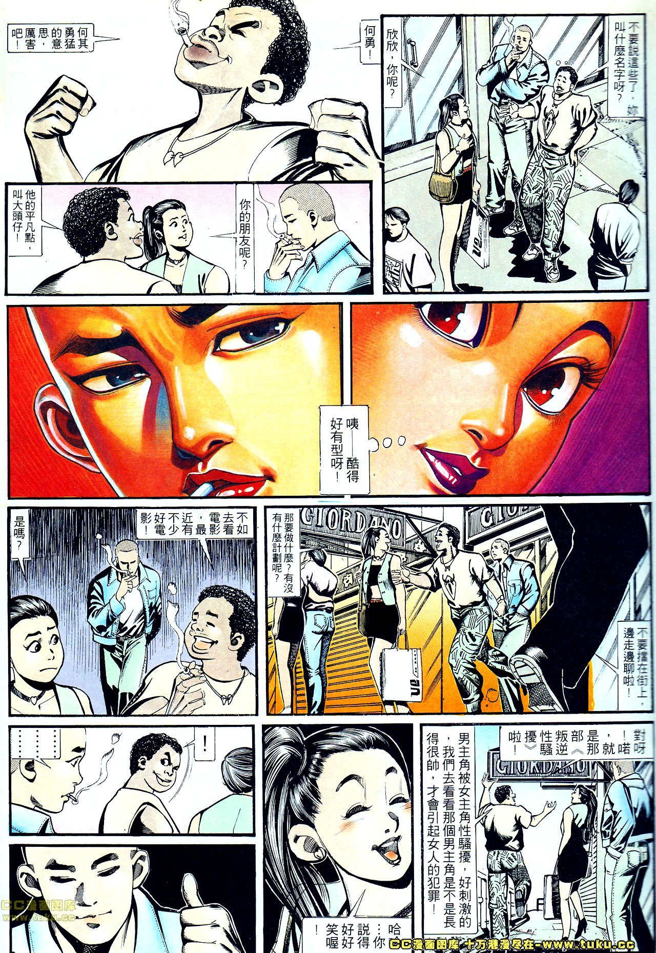 第142话