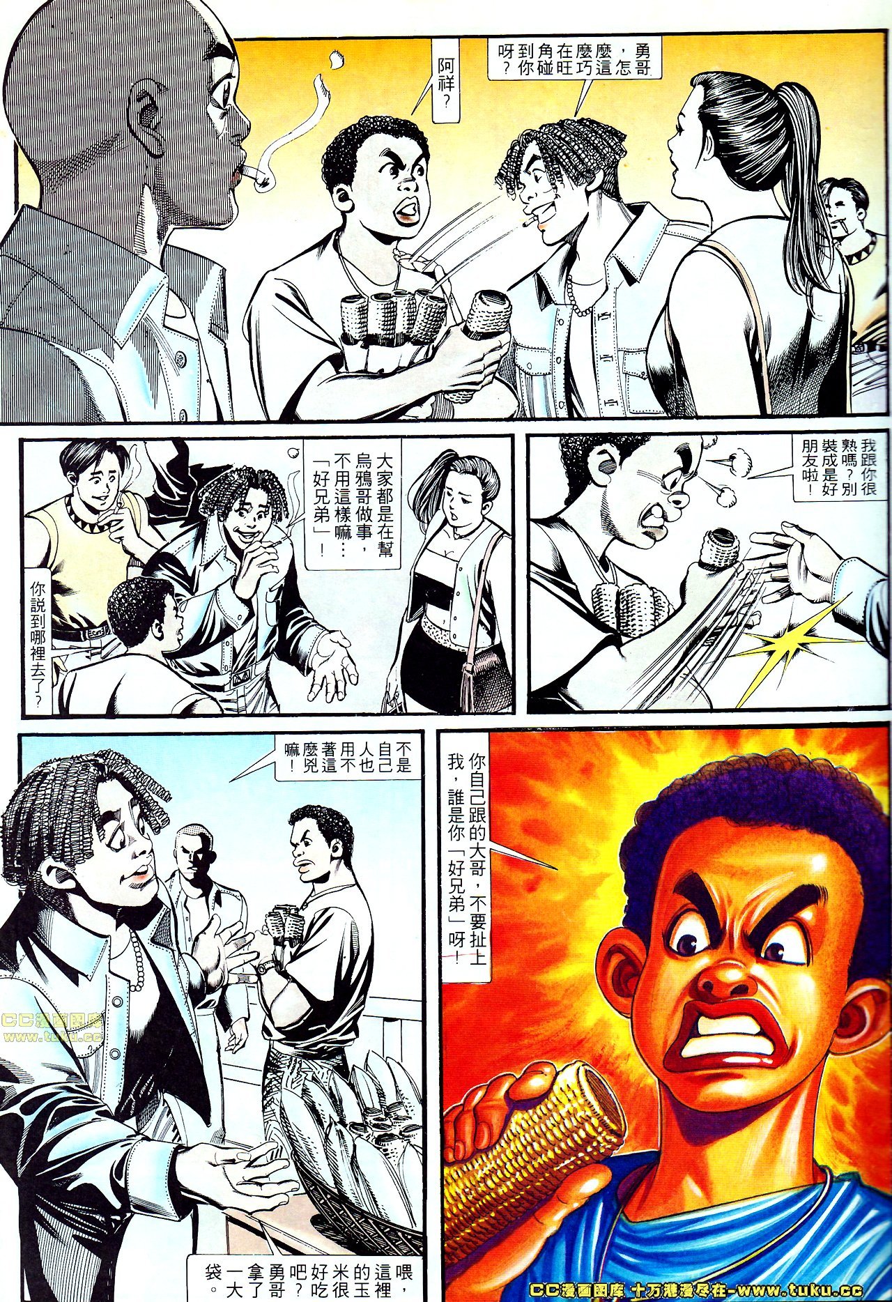 第142话