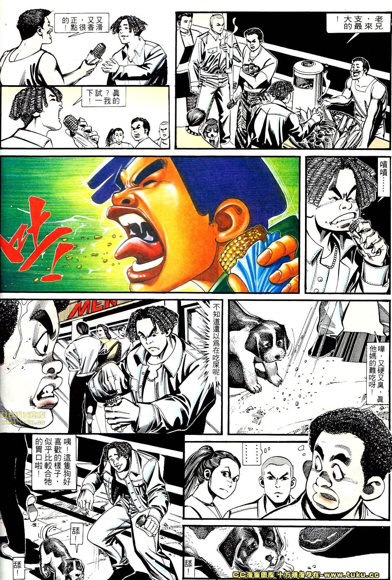 第142话