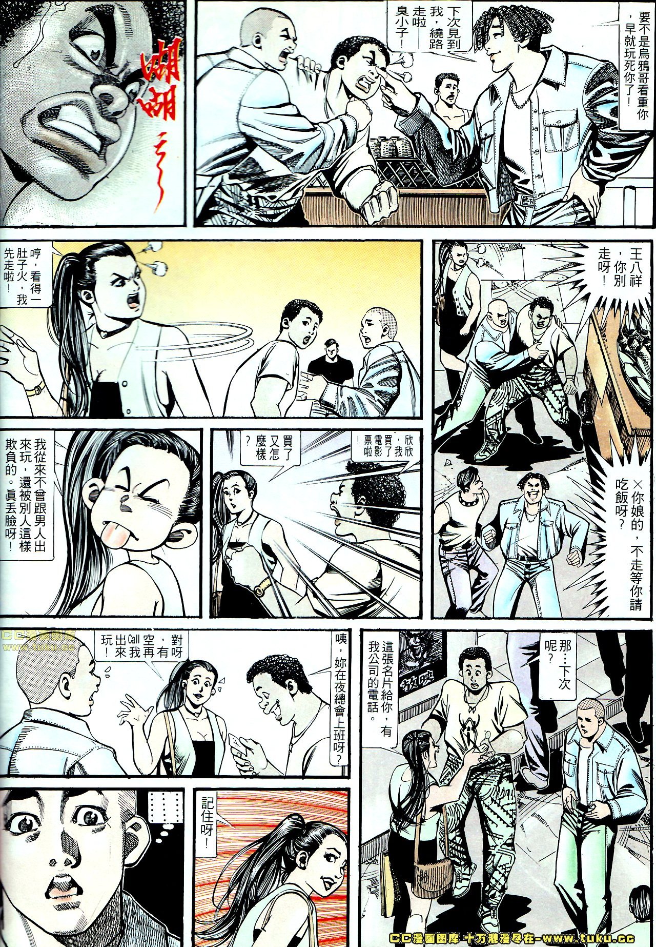 第142话