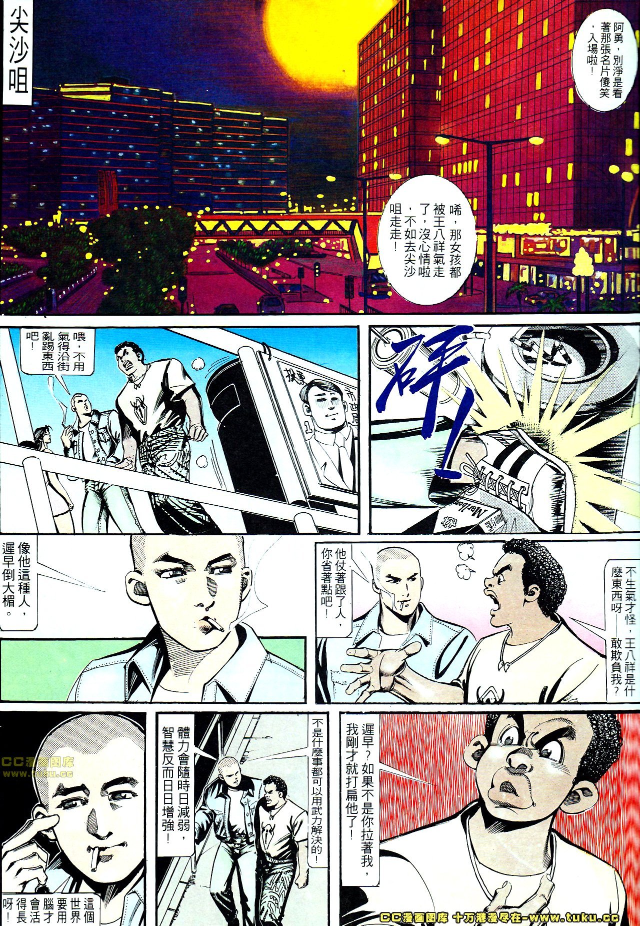第142话