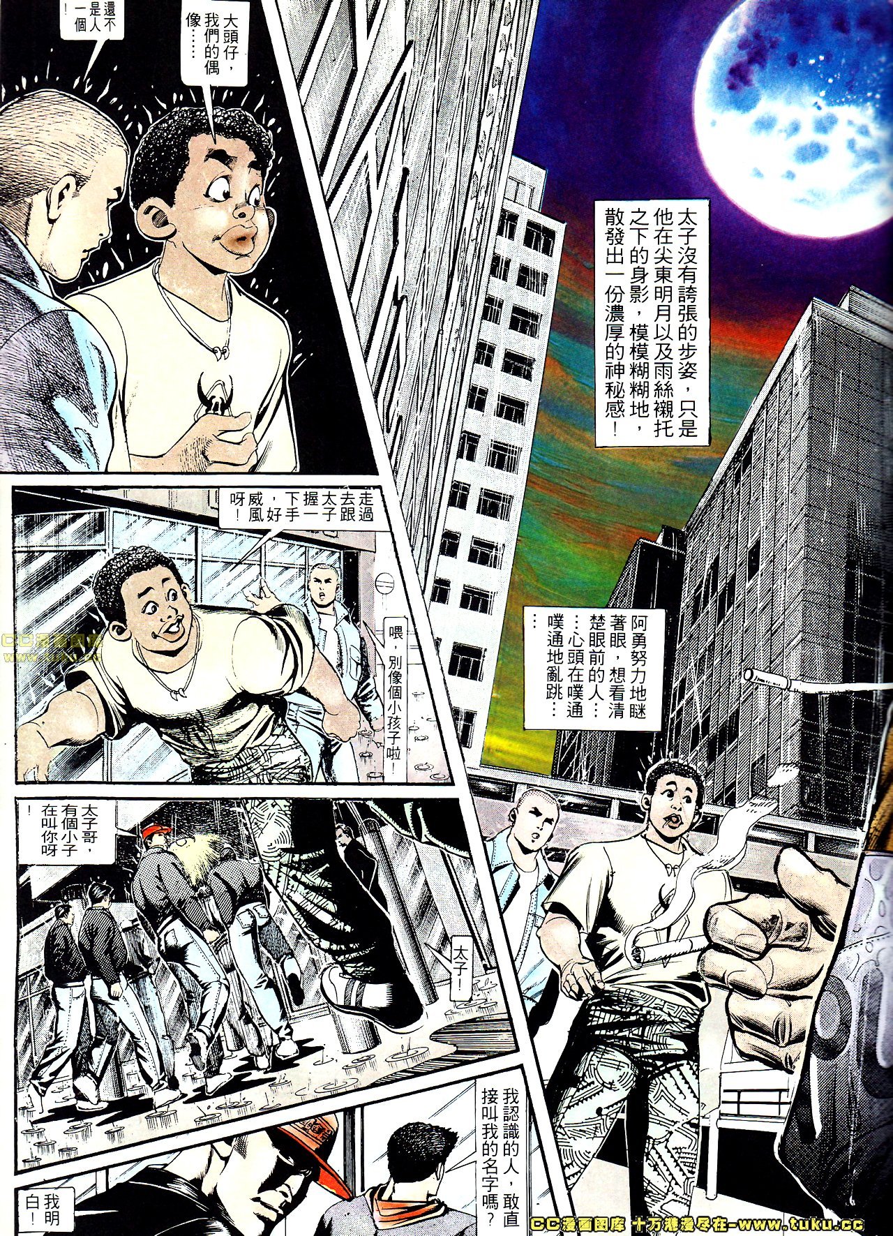 第142话