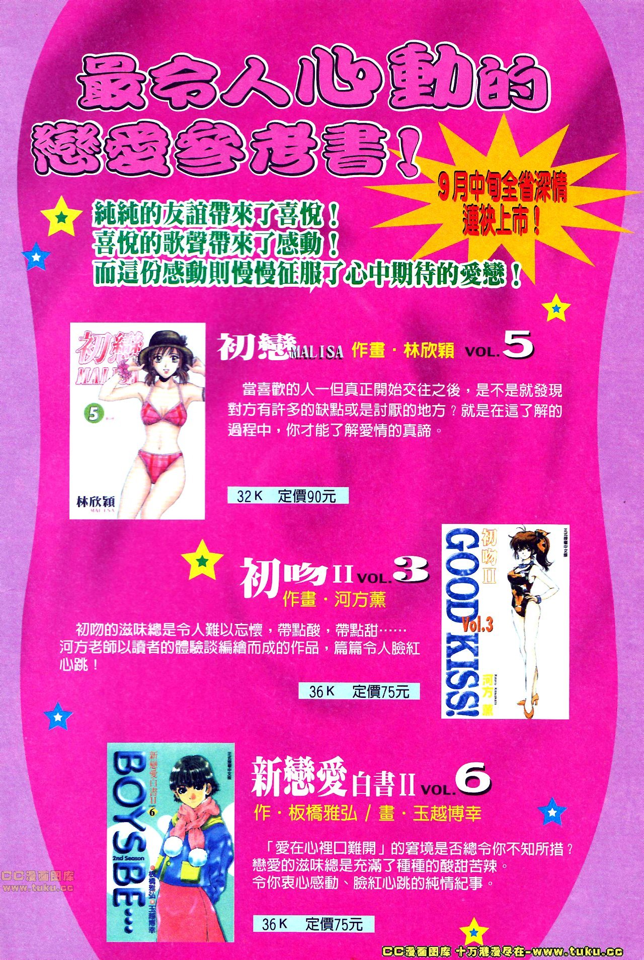 第142话
