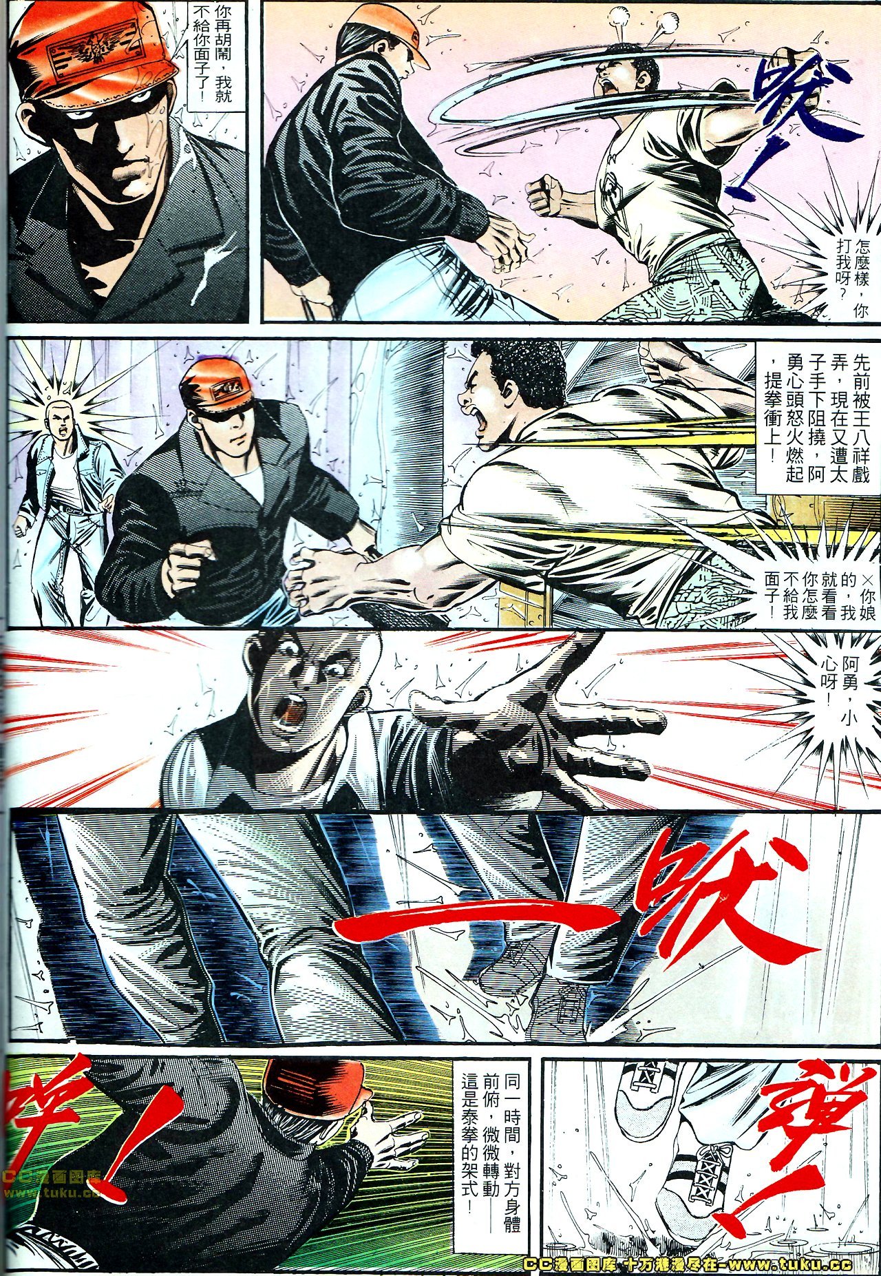 第142话