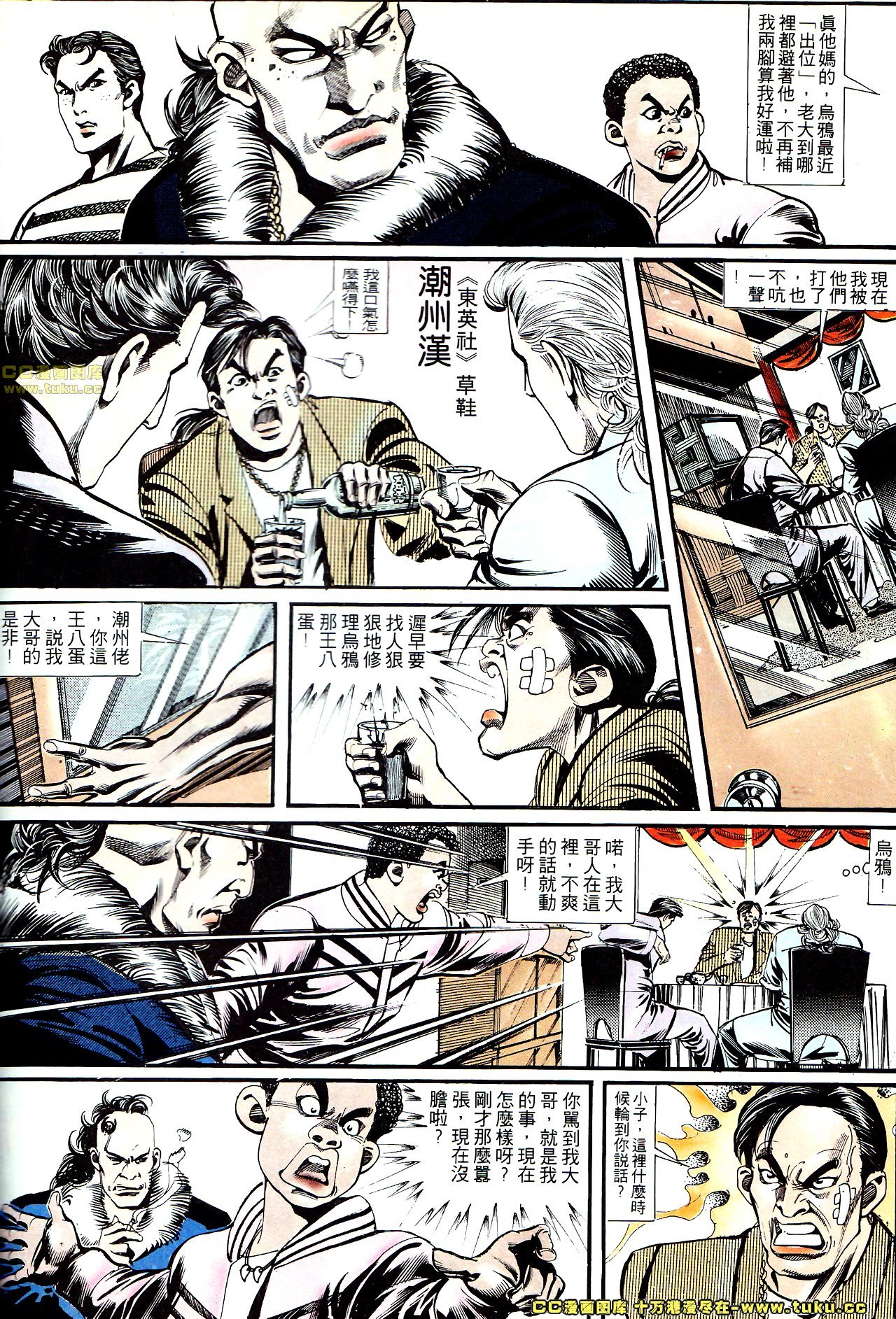 第142话