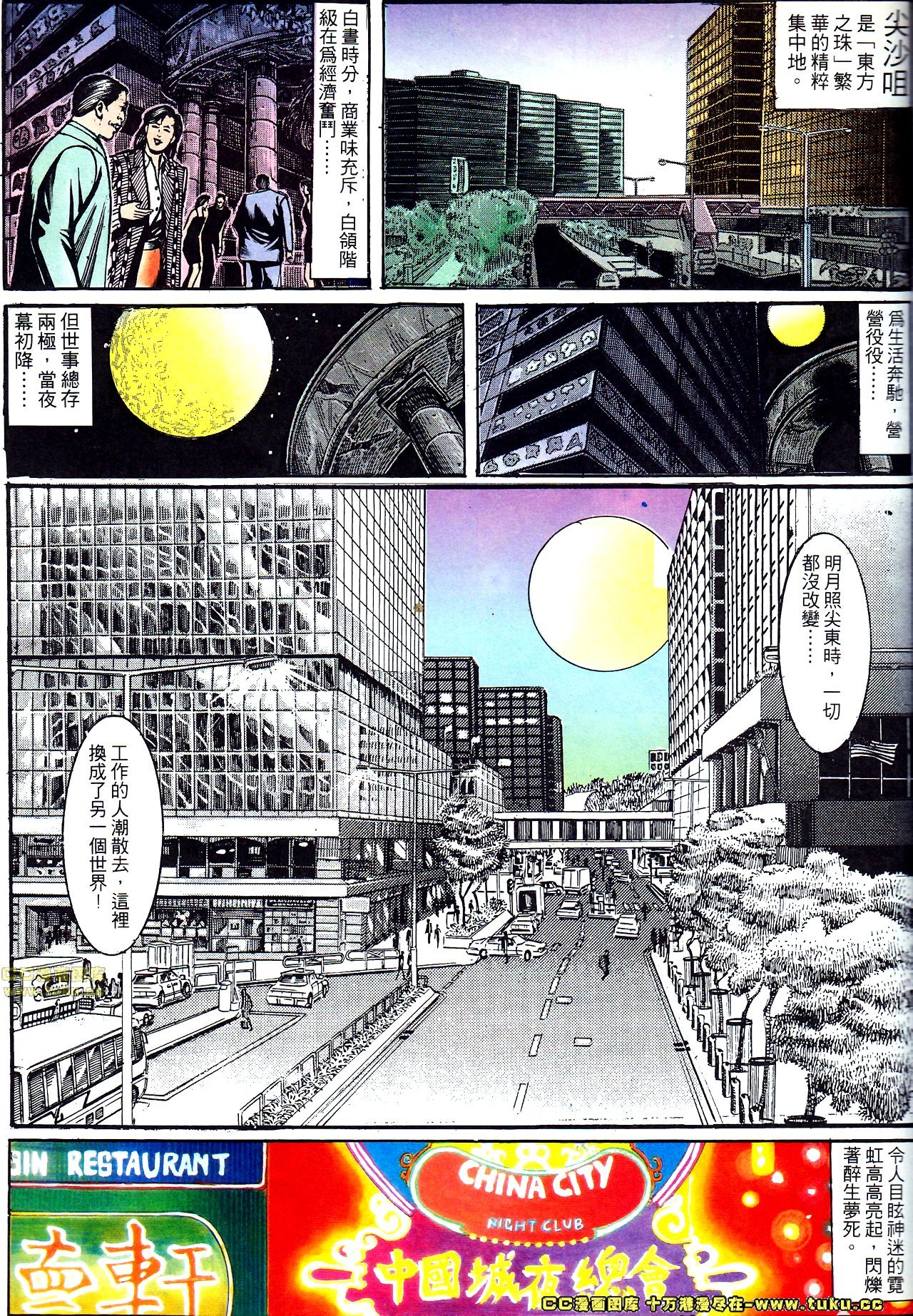 第142话