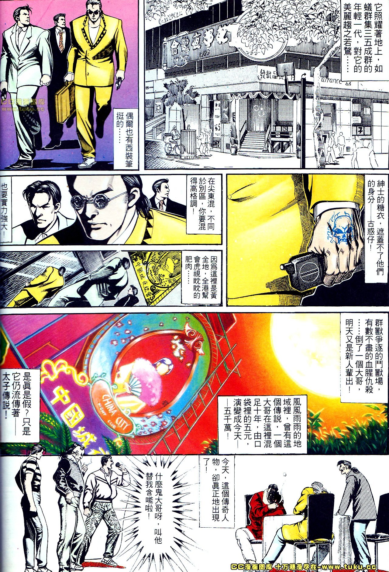 第142话