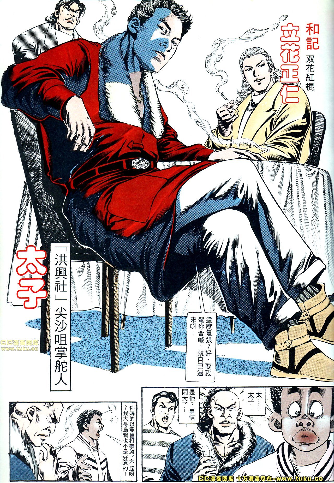 第142话