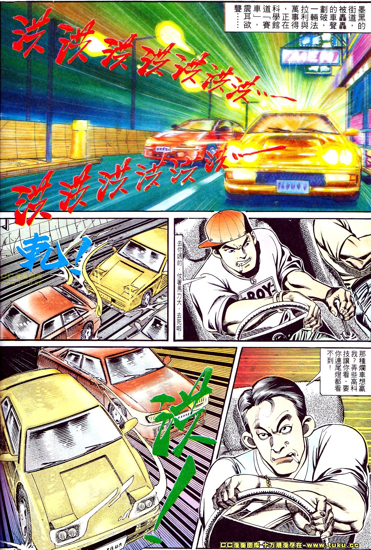 第142话