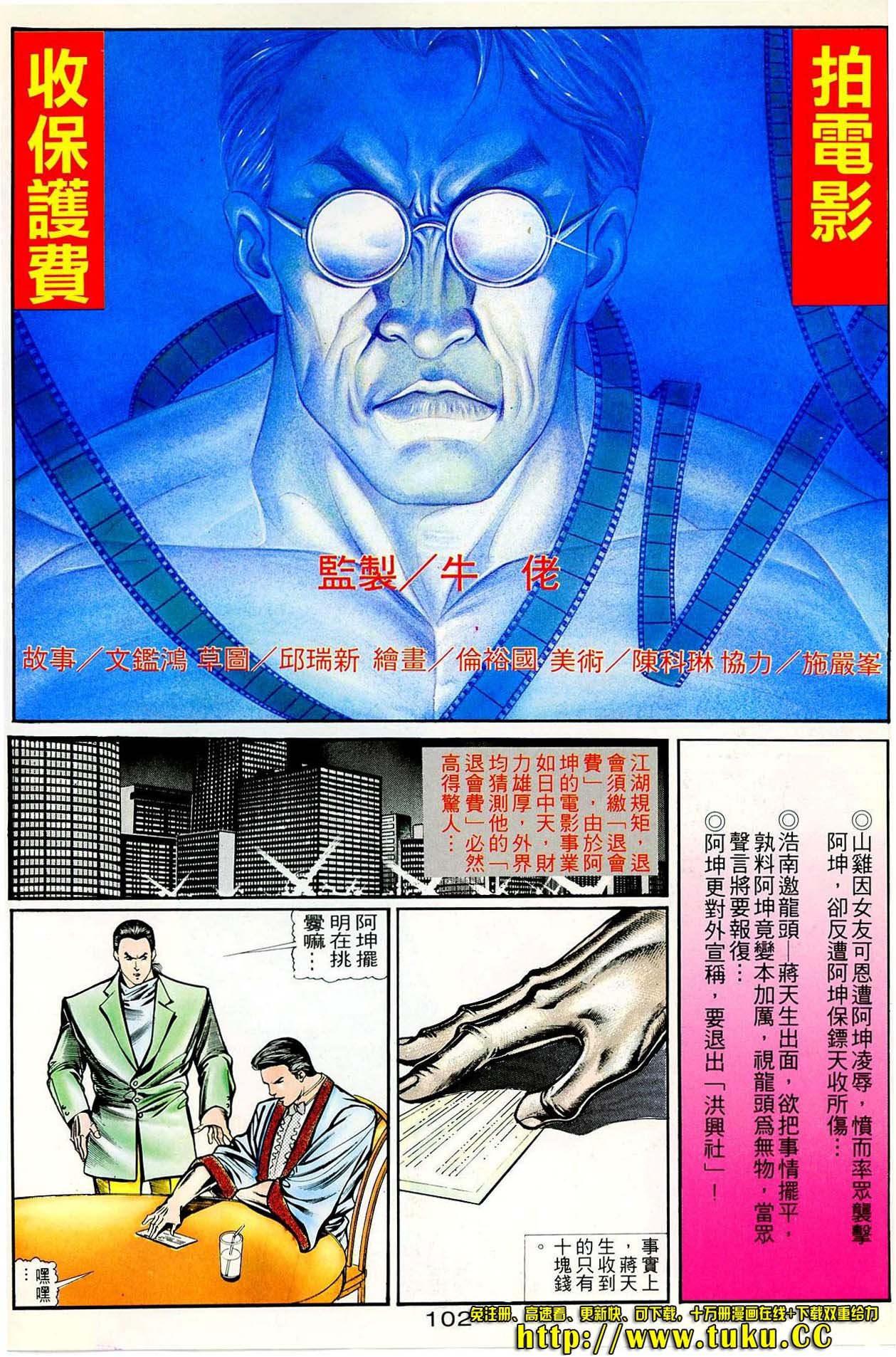 第26话