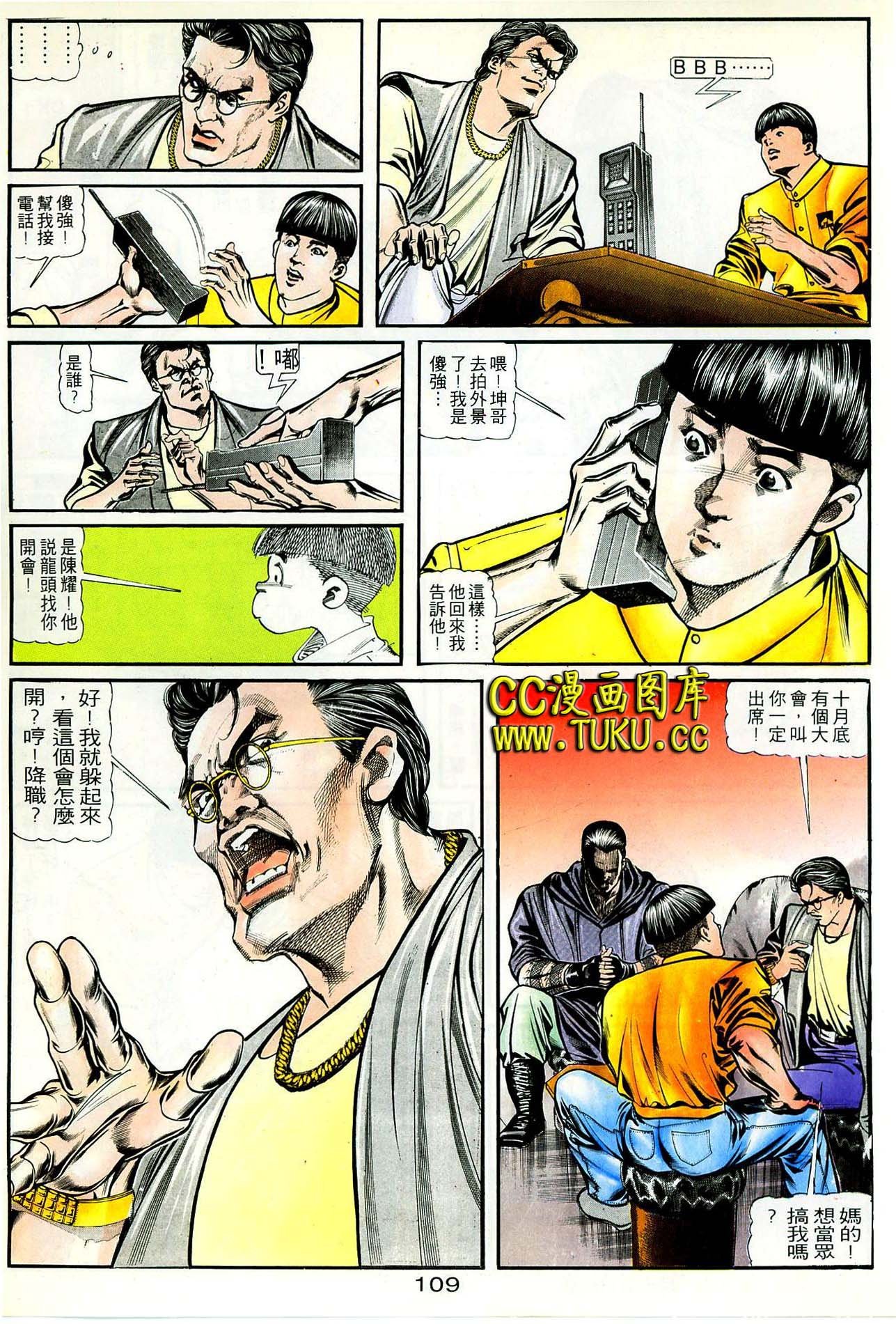 第26话