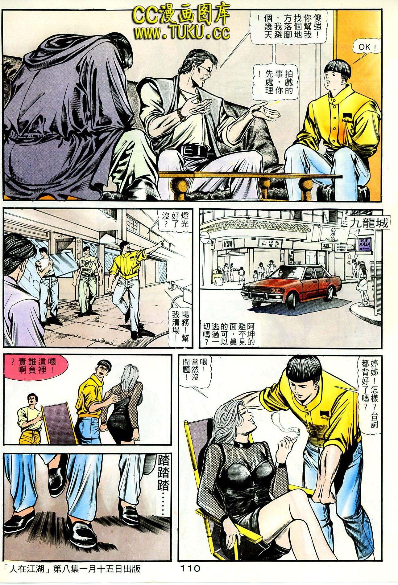 第26话