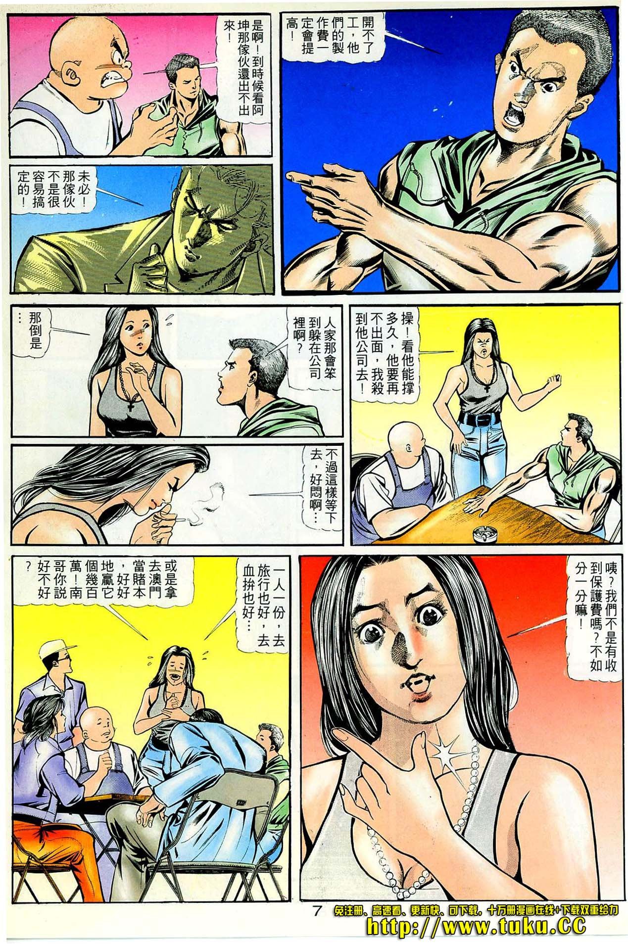 第26话