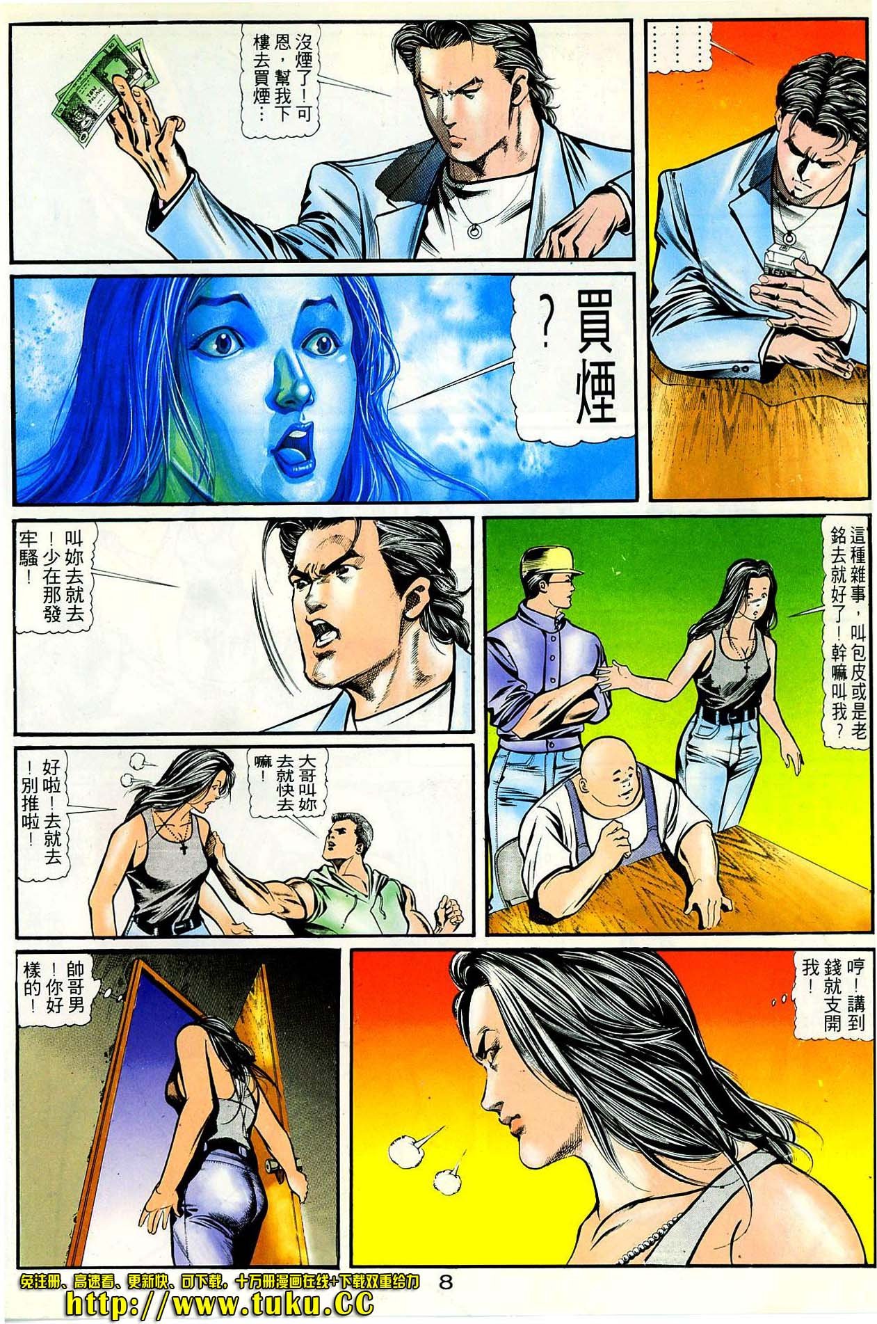 第26话
