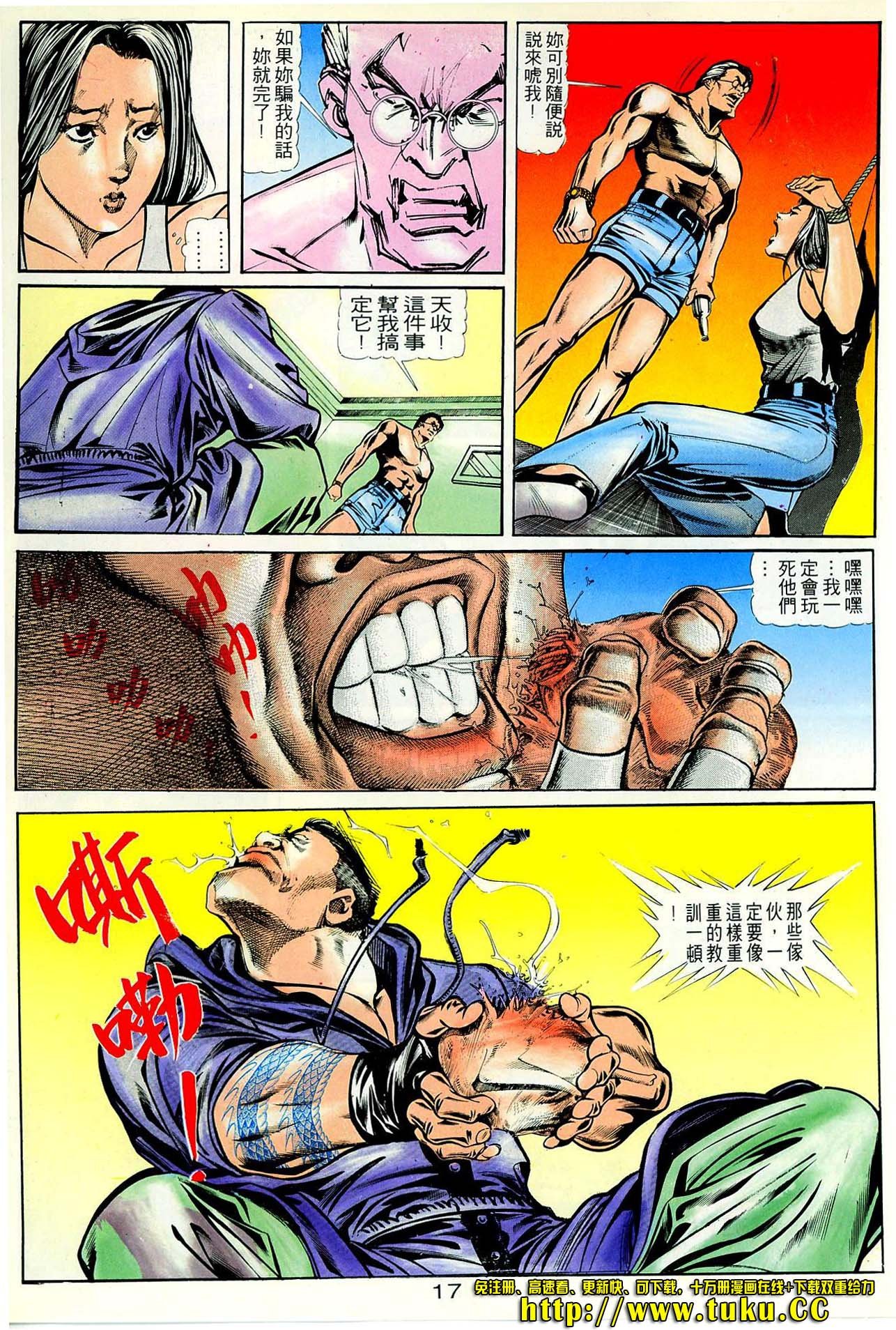 第26话
