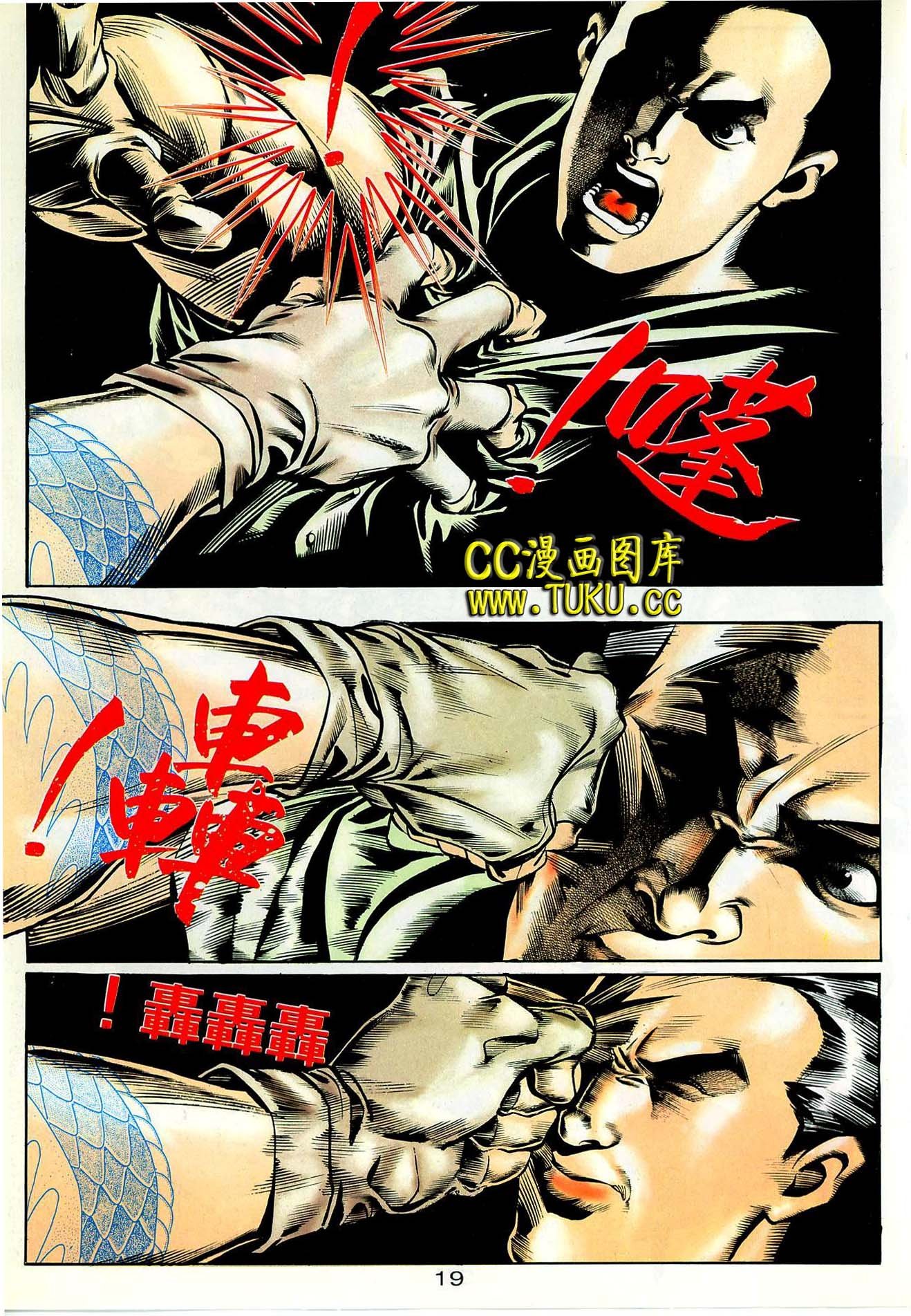 第26话