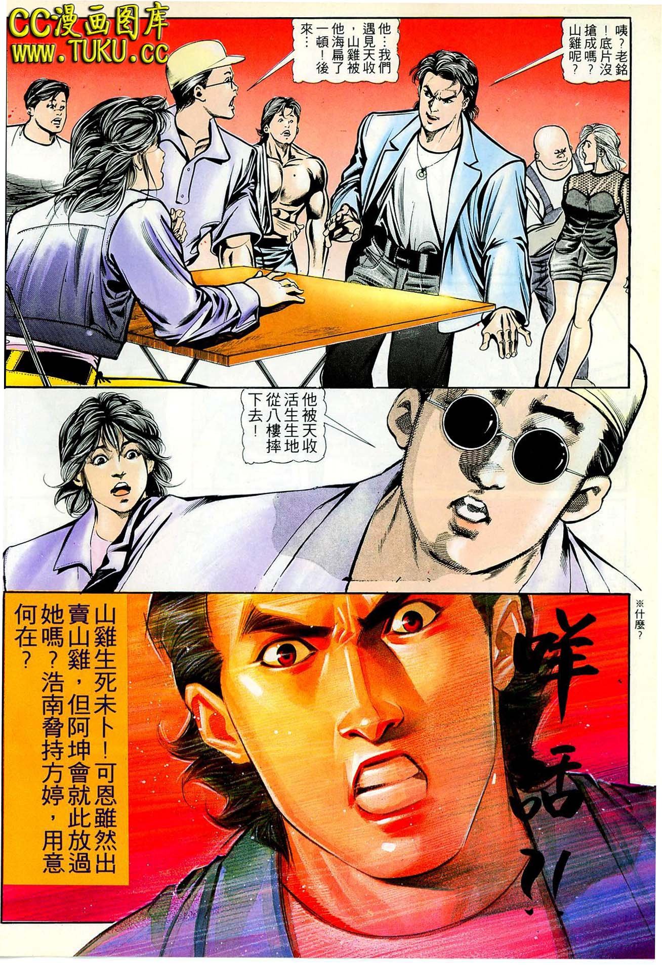第26话