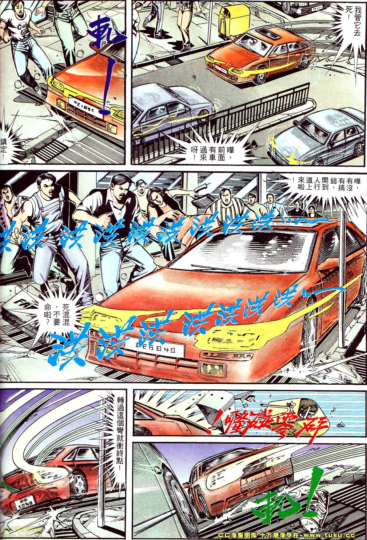 第143话