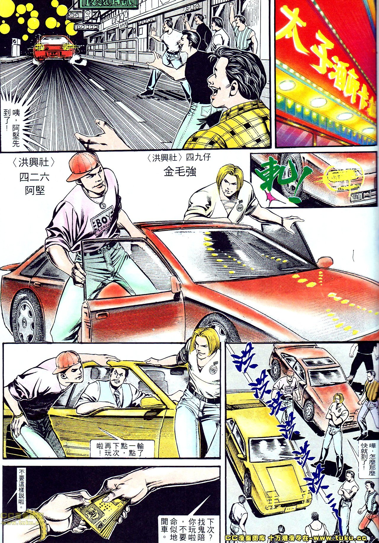 第143话