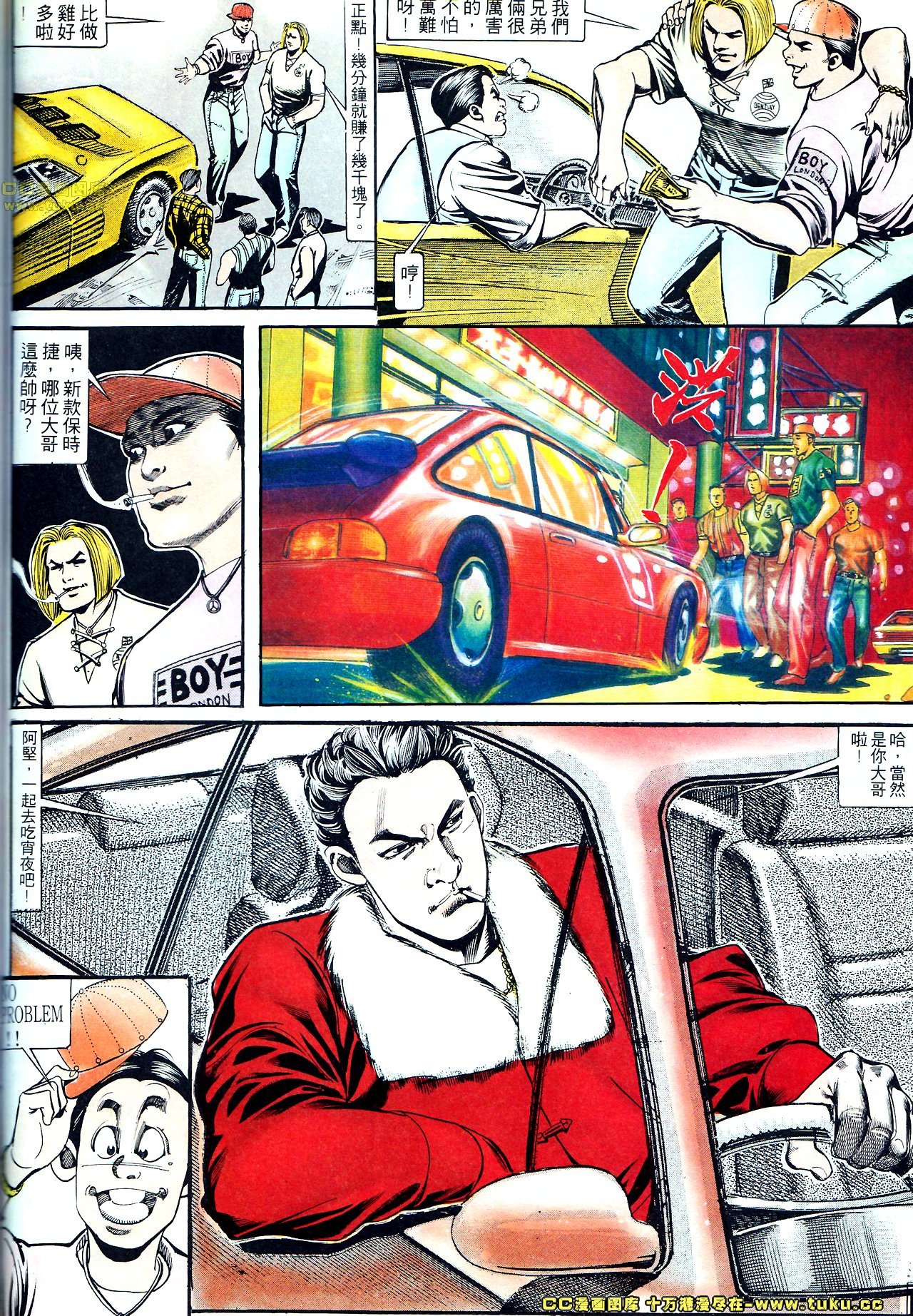 第143话