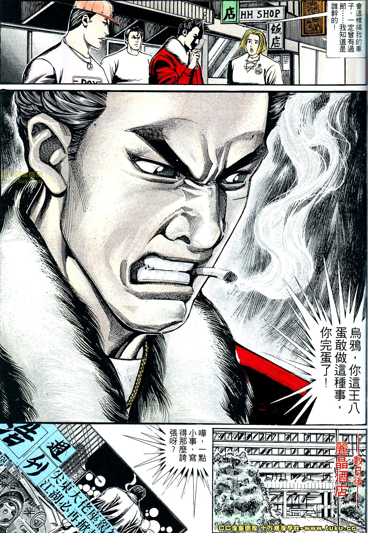 第143话