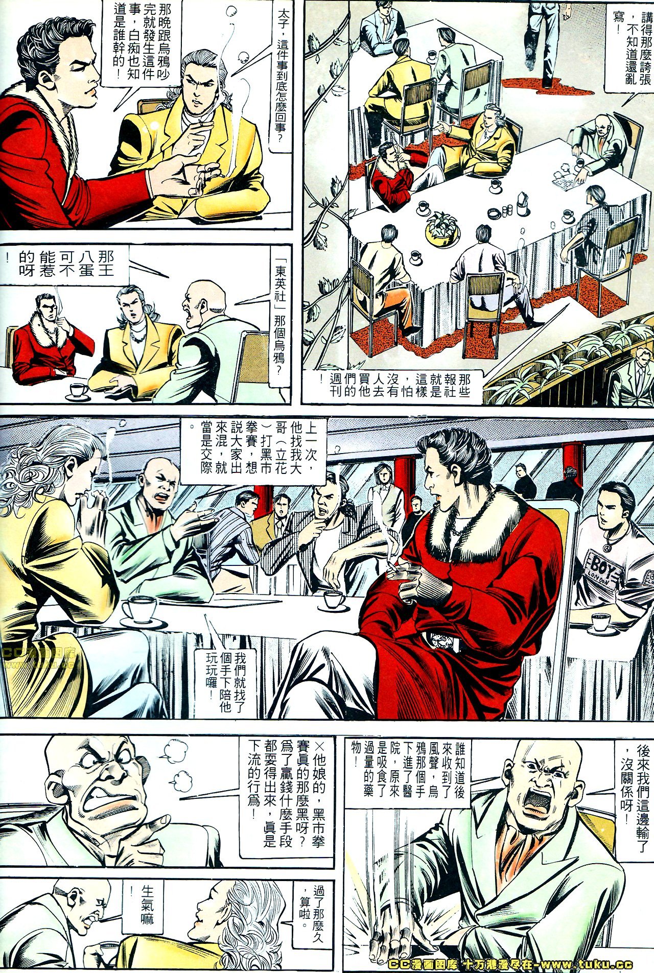 第143话
