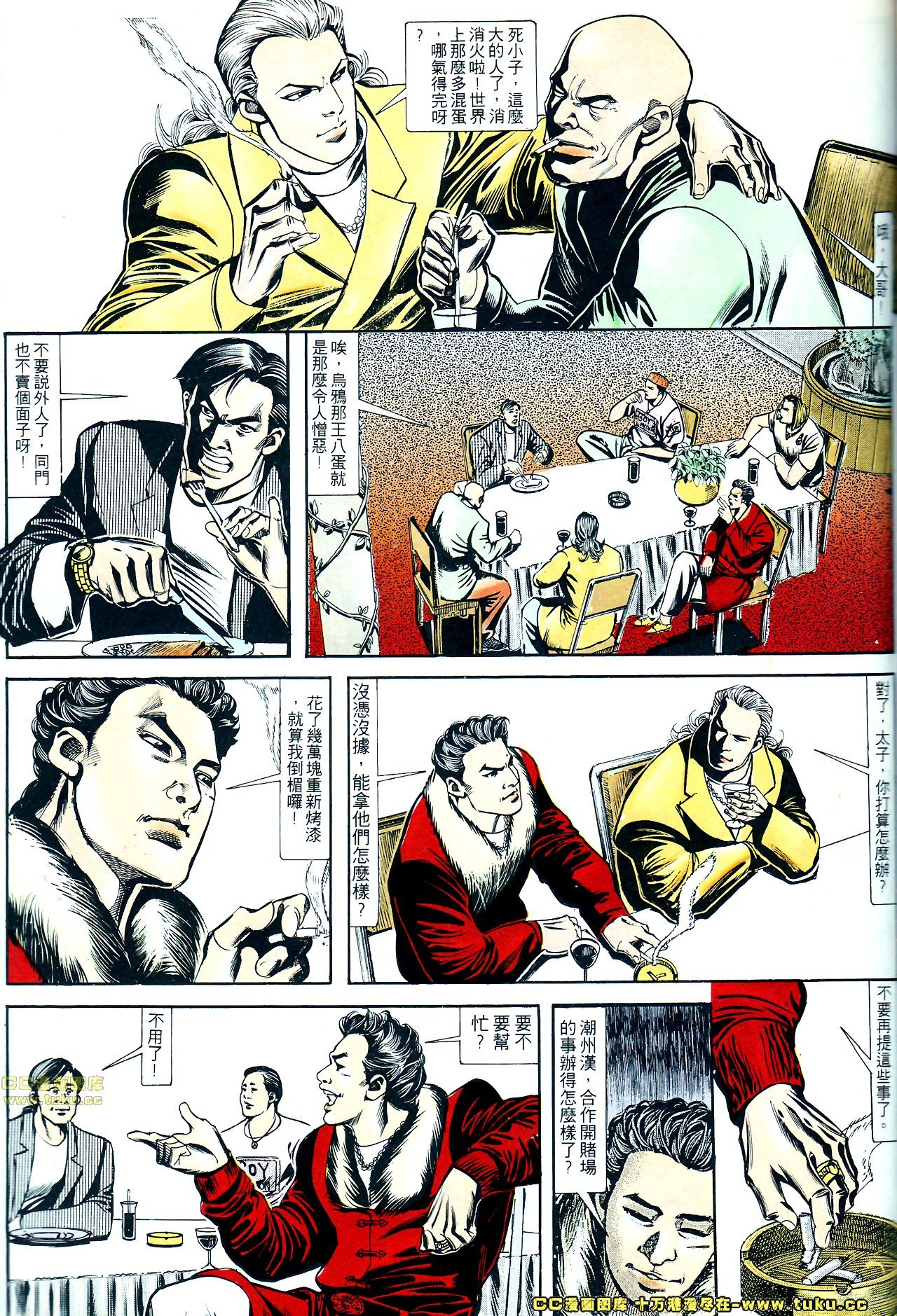 第143话