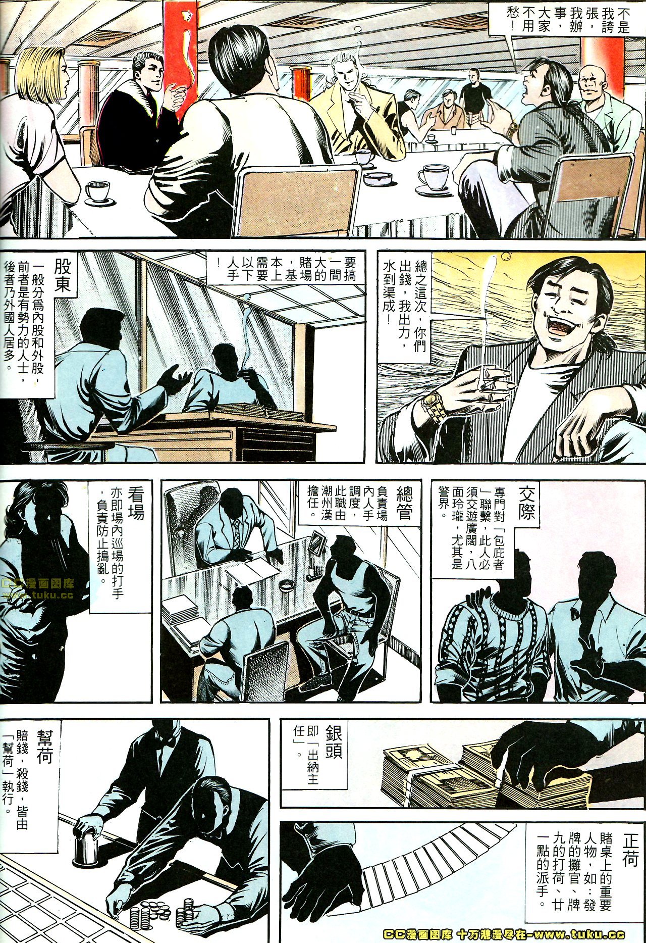 第143话