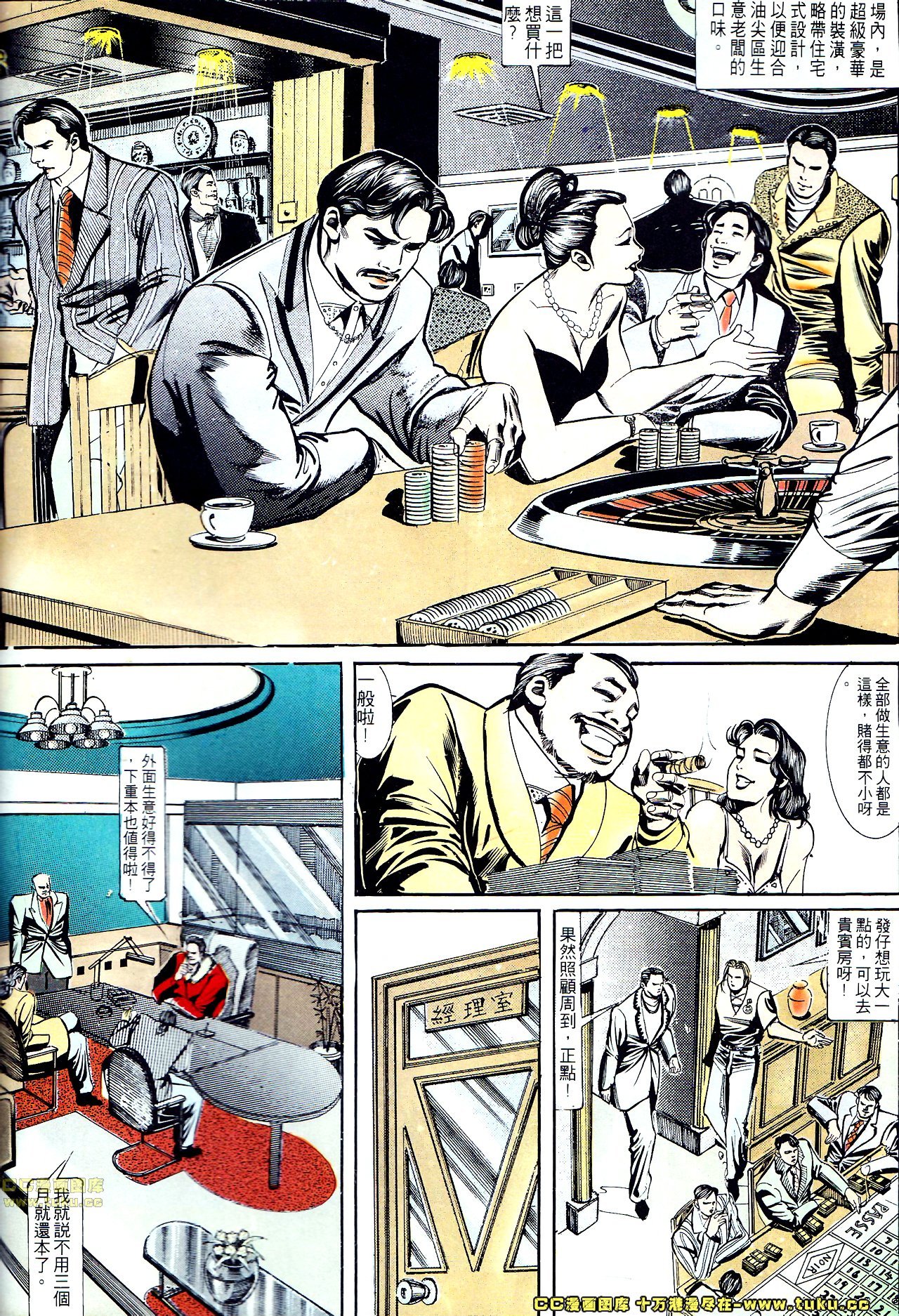 第143话