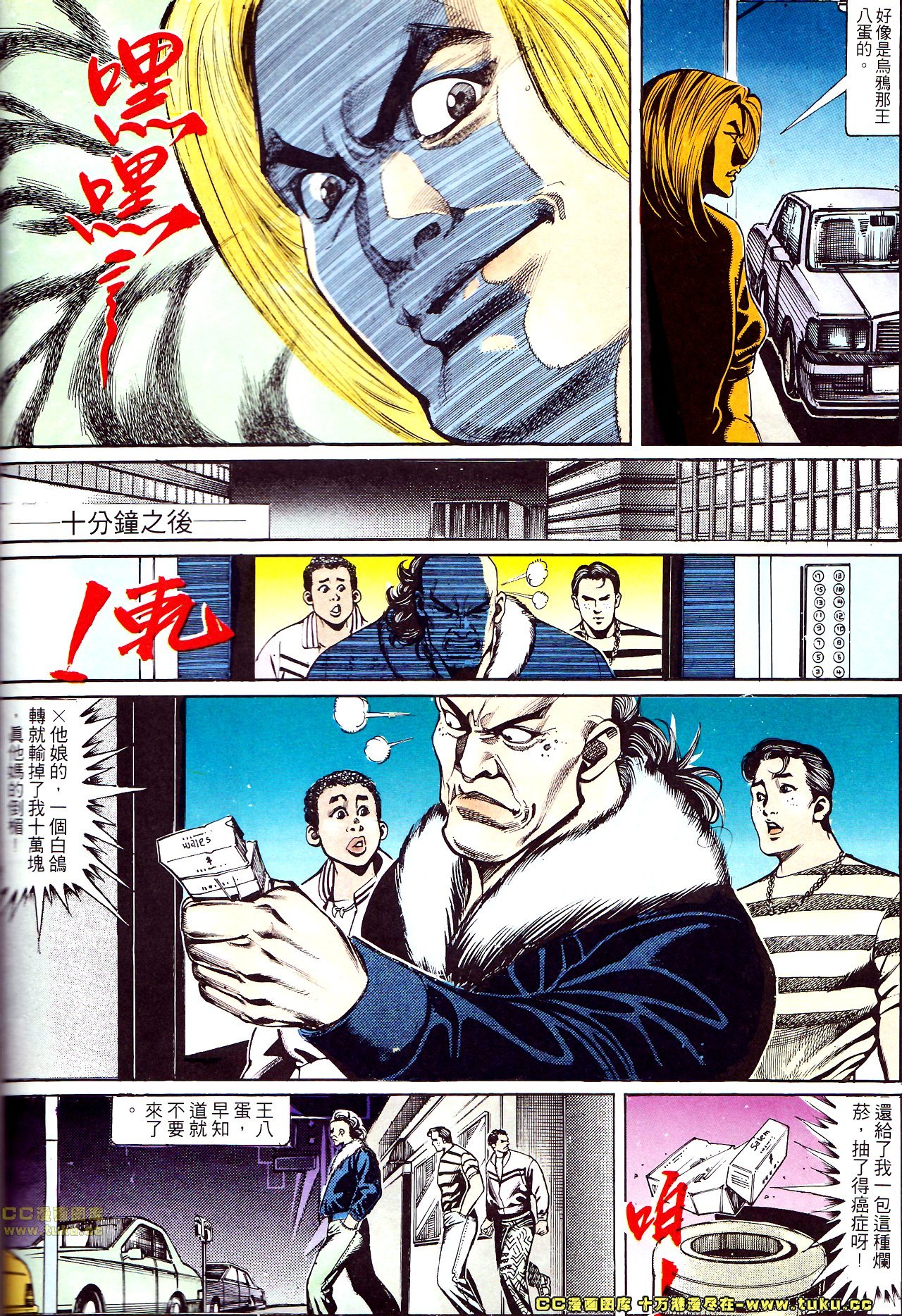 第143话