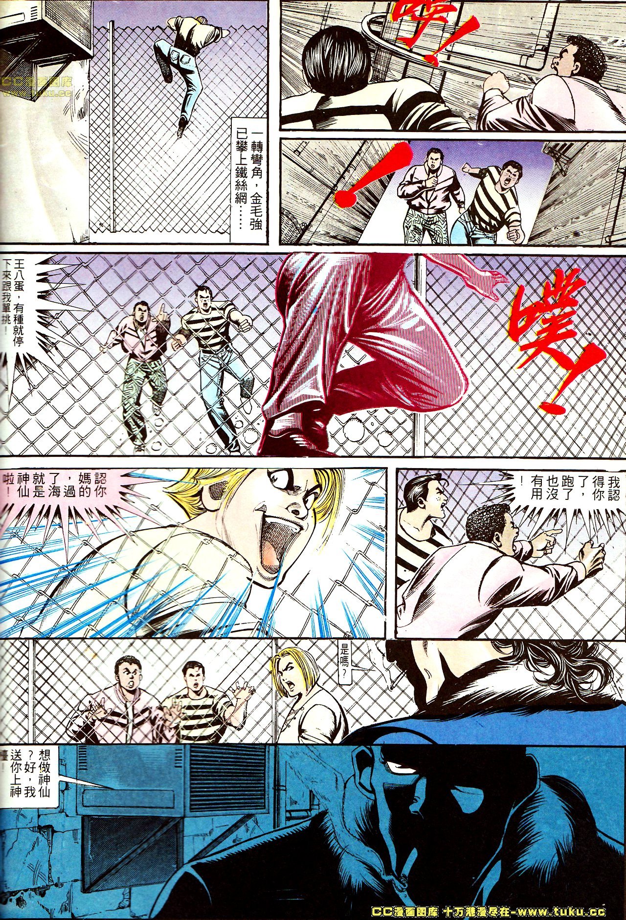第143话