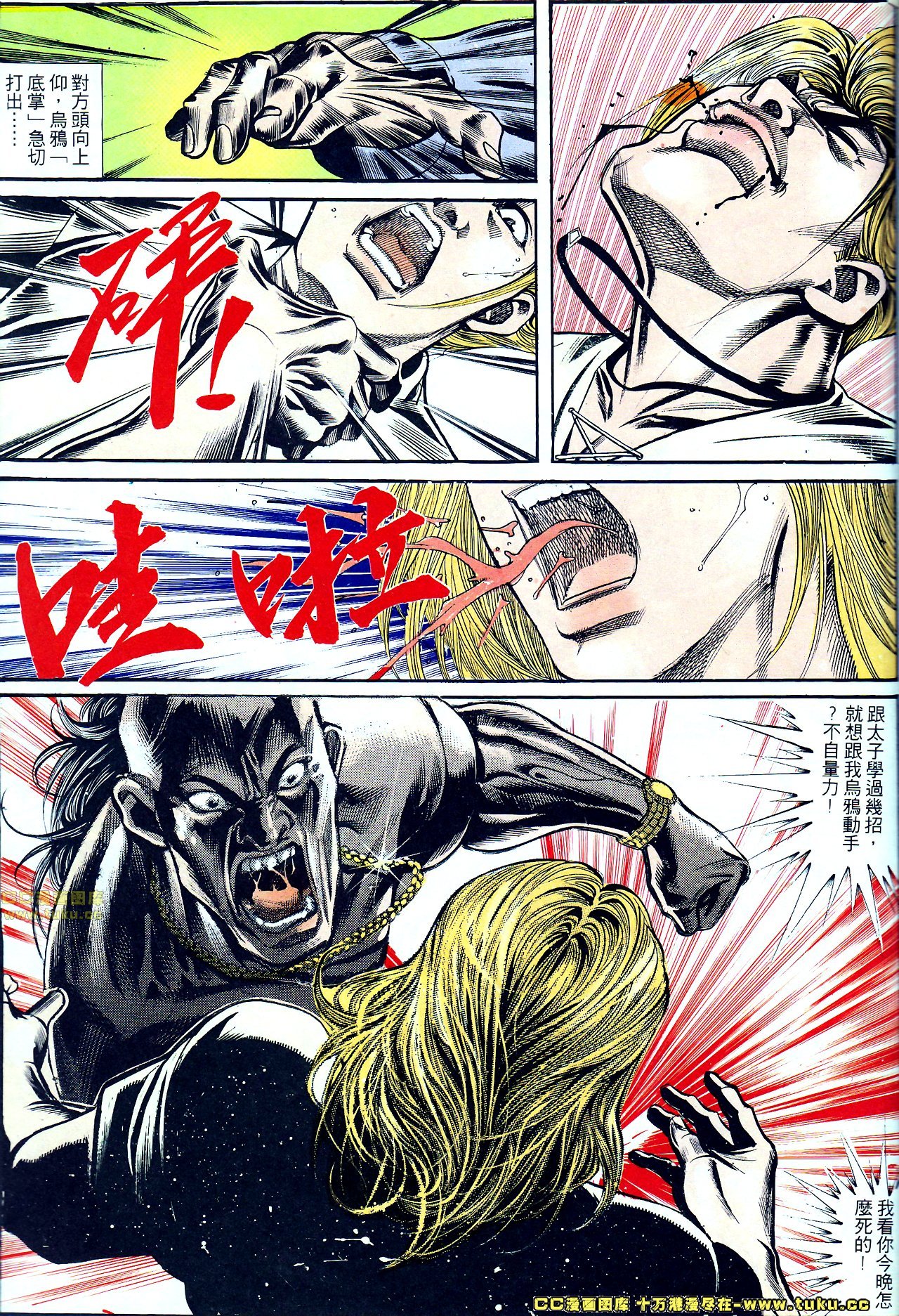 第143话