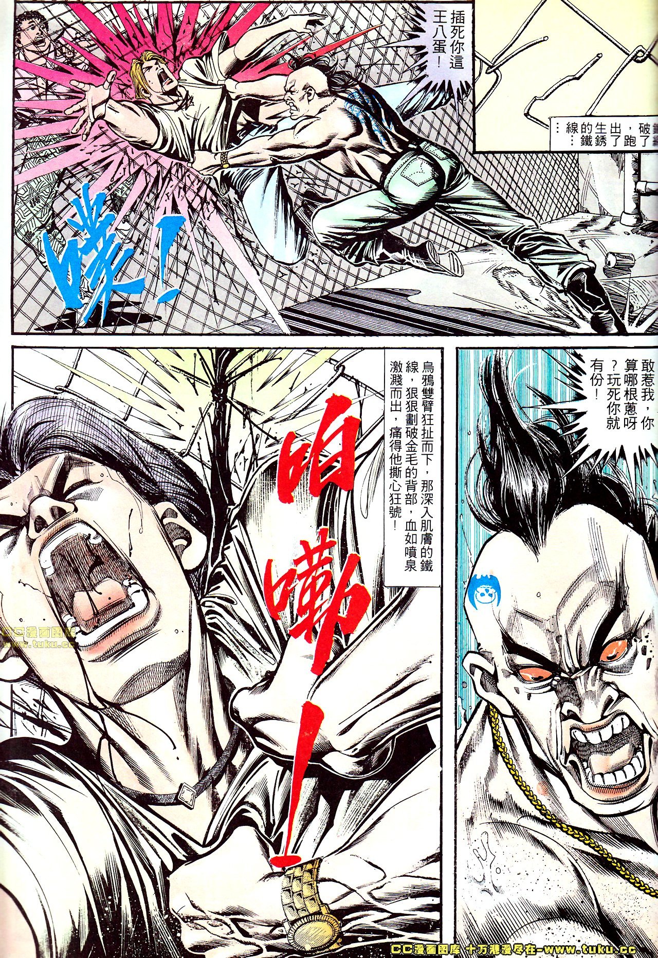 第143话