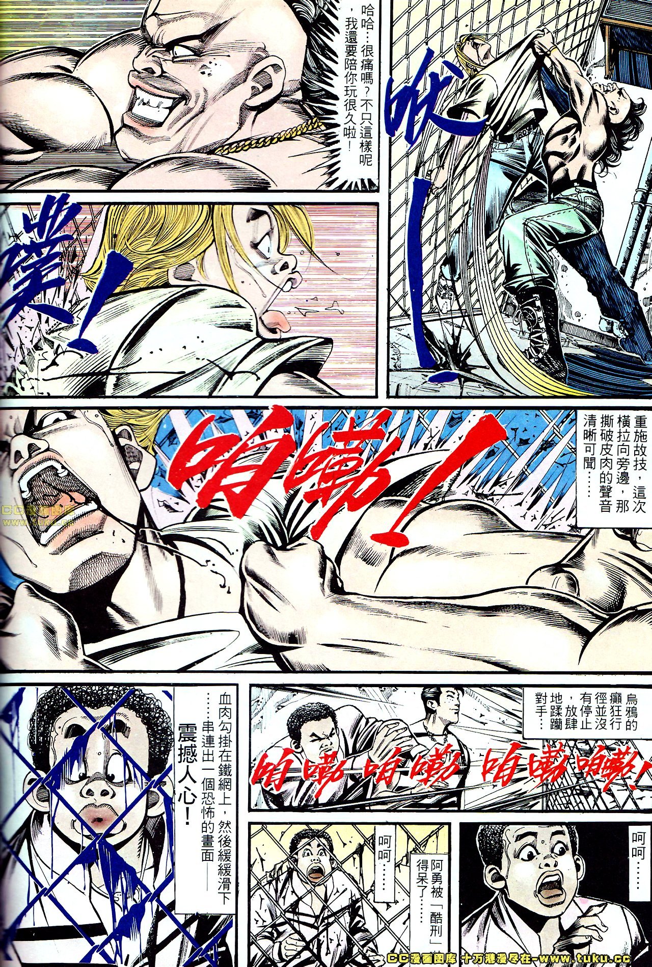 第143话