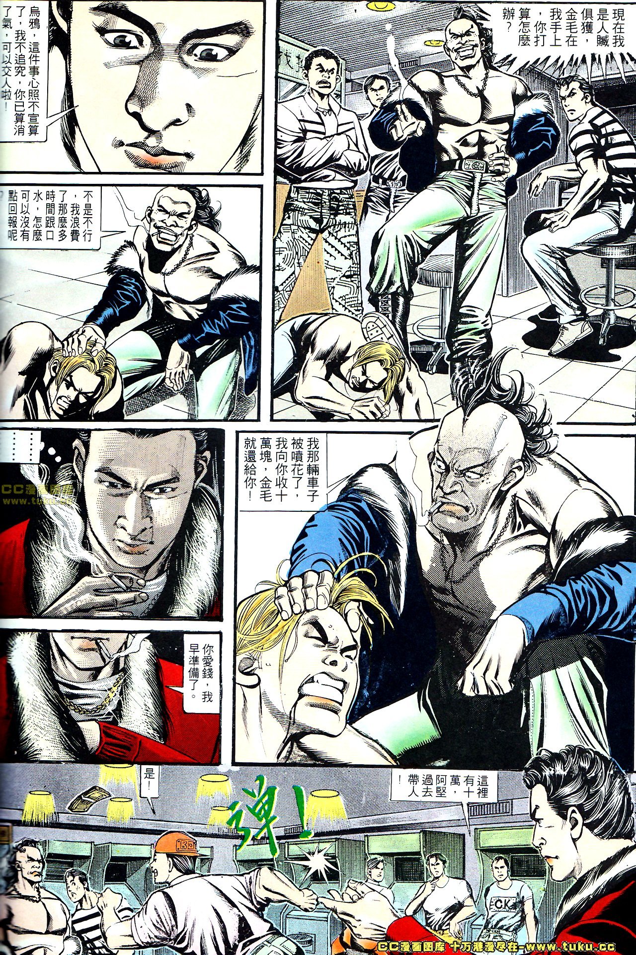 第143话