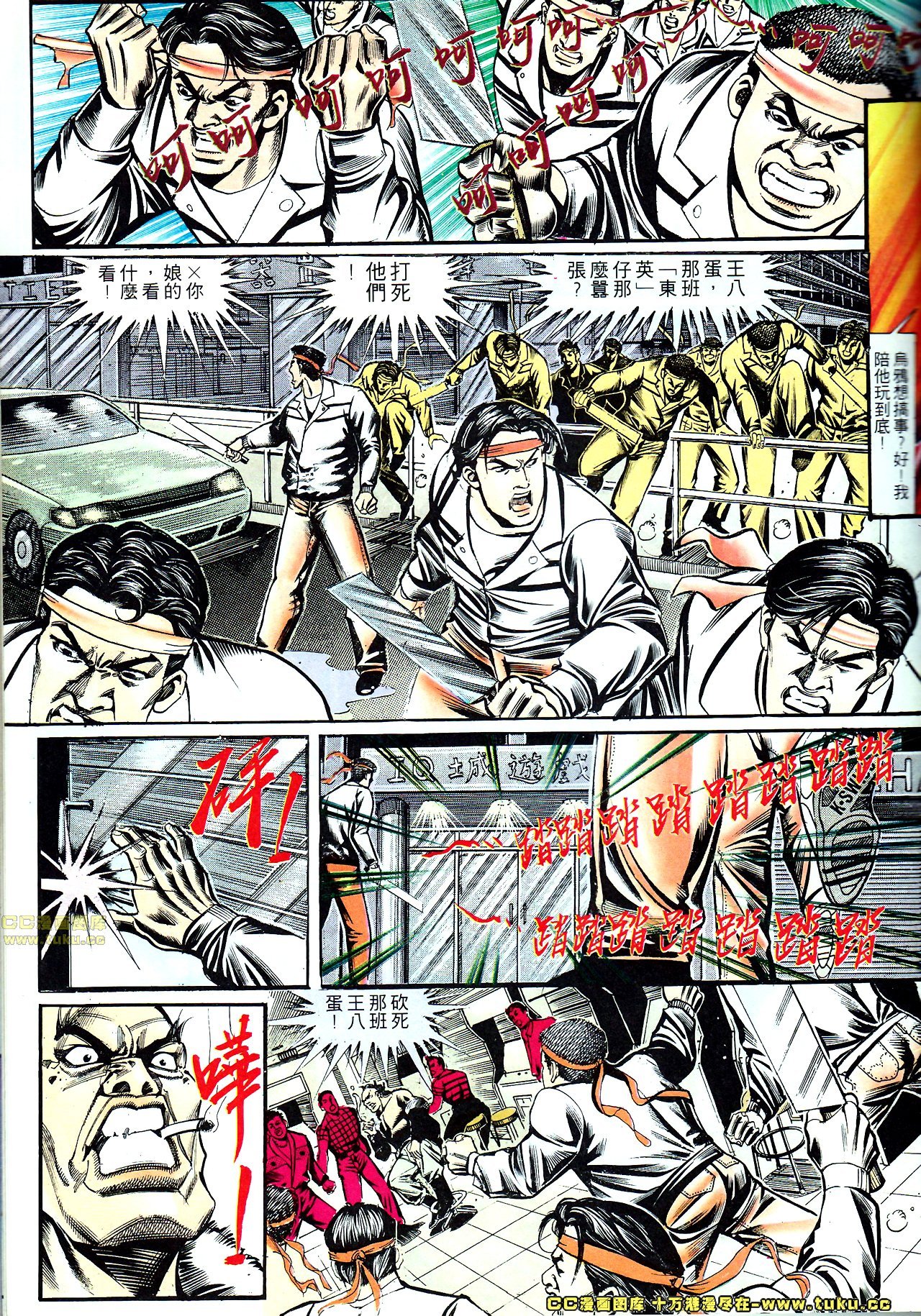 第143话