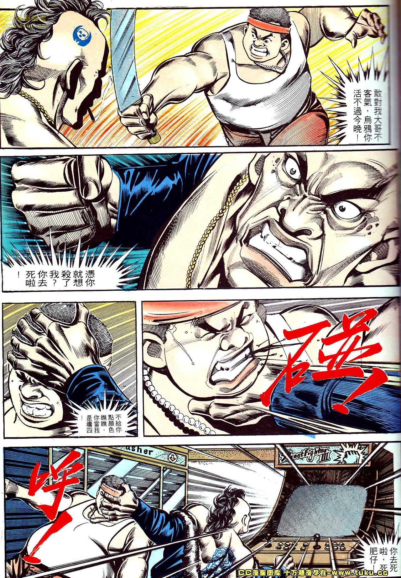 第143话