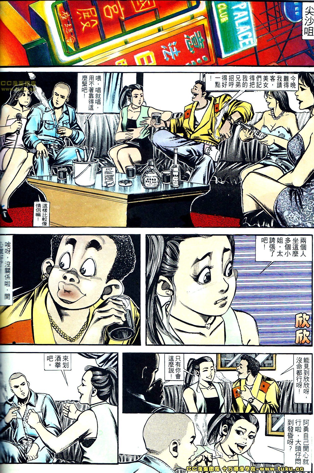 第143话