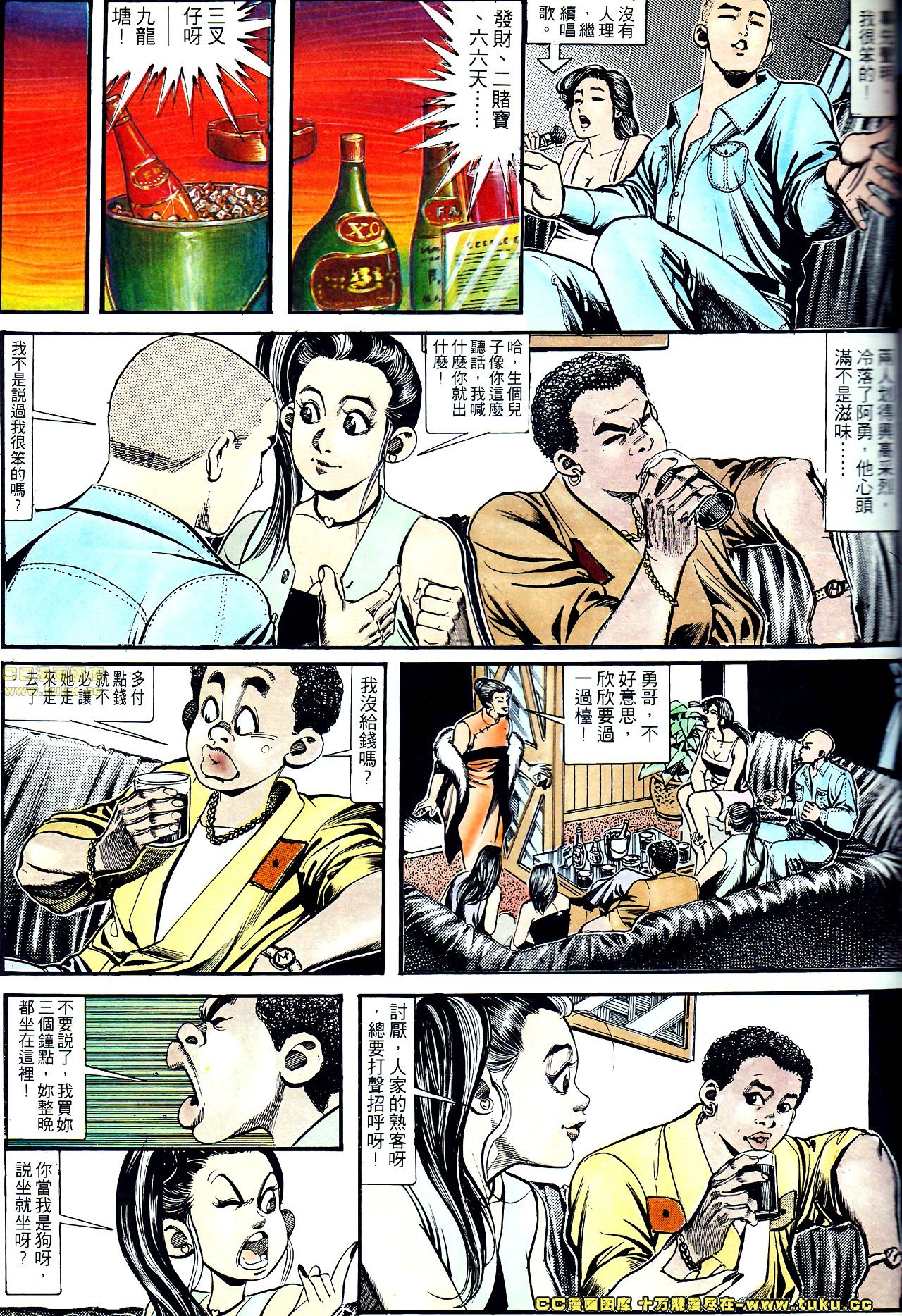 第144话