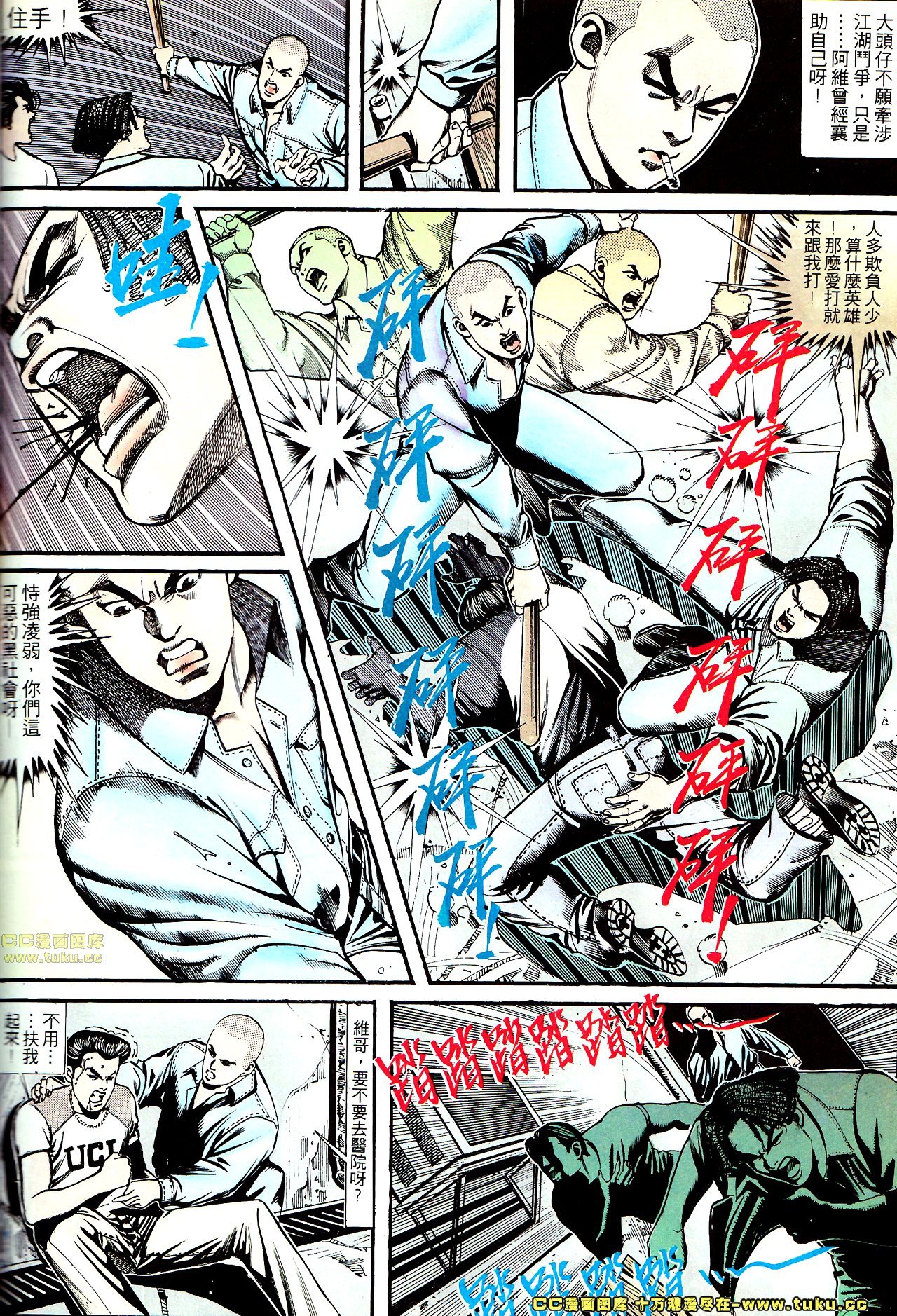 第144话