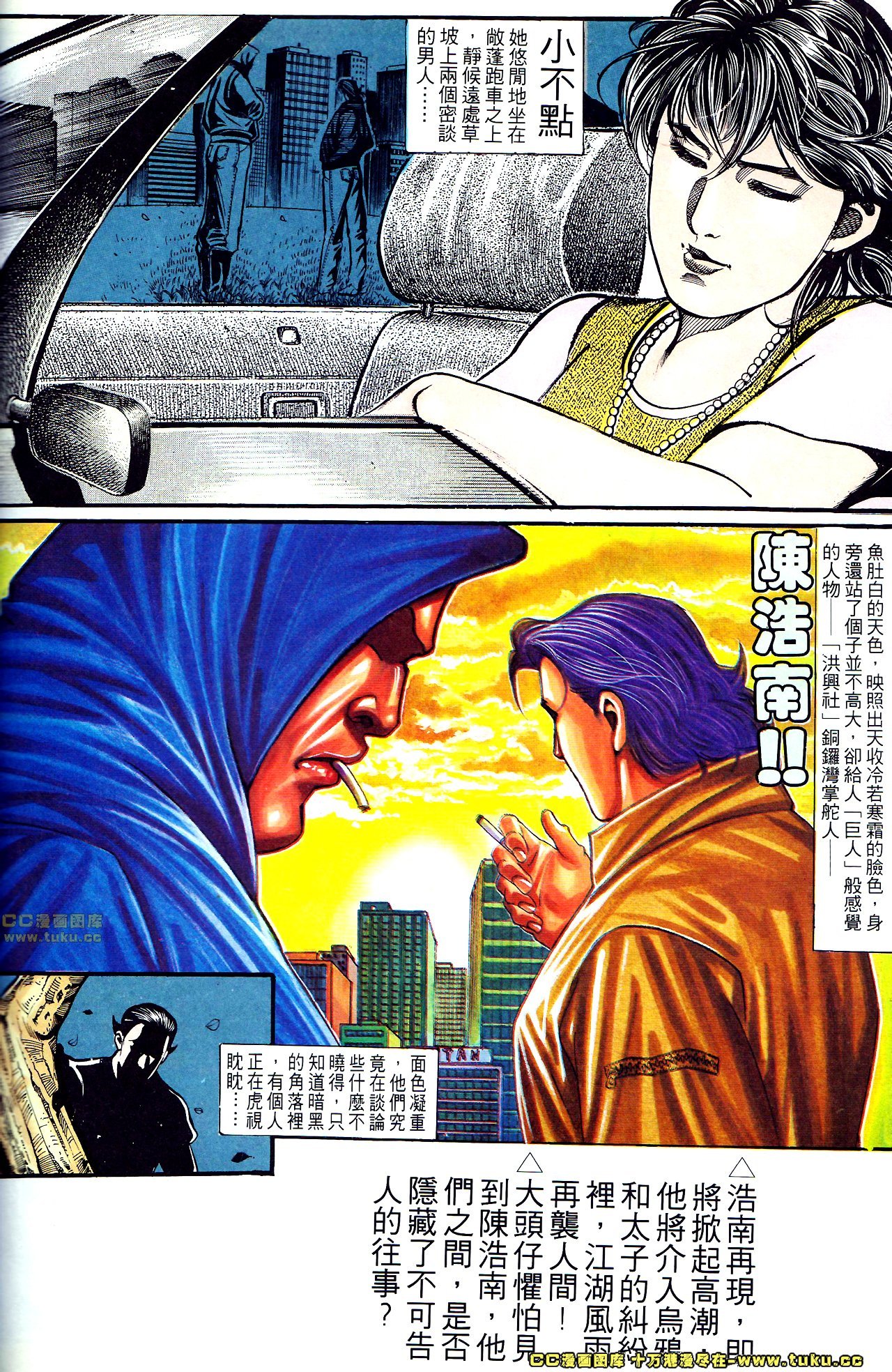 第144话