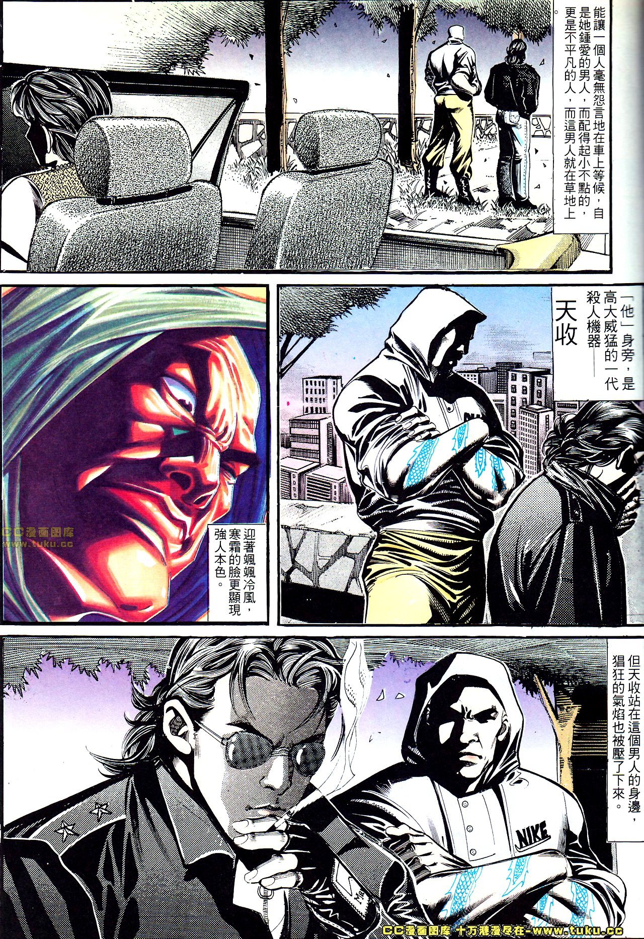 第144话