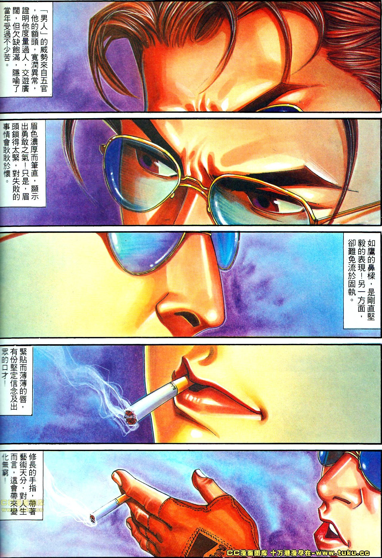 第144话