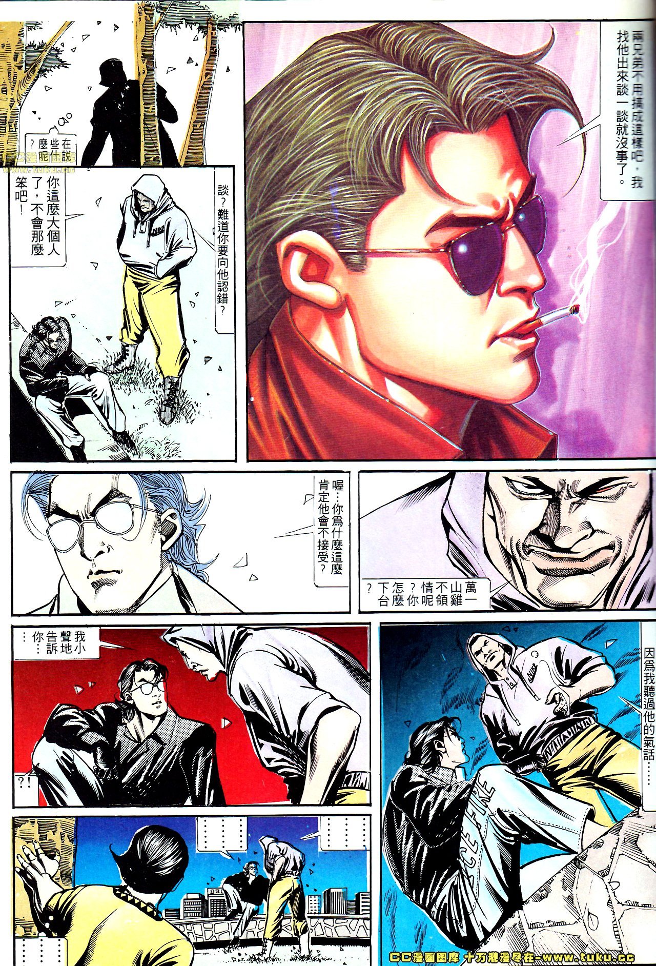 第144话