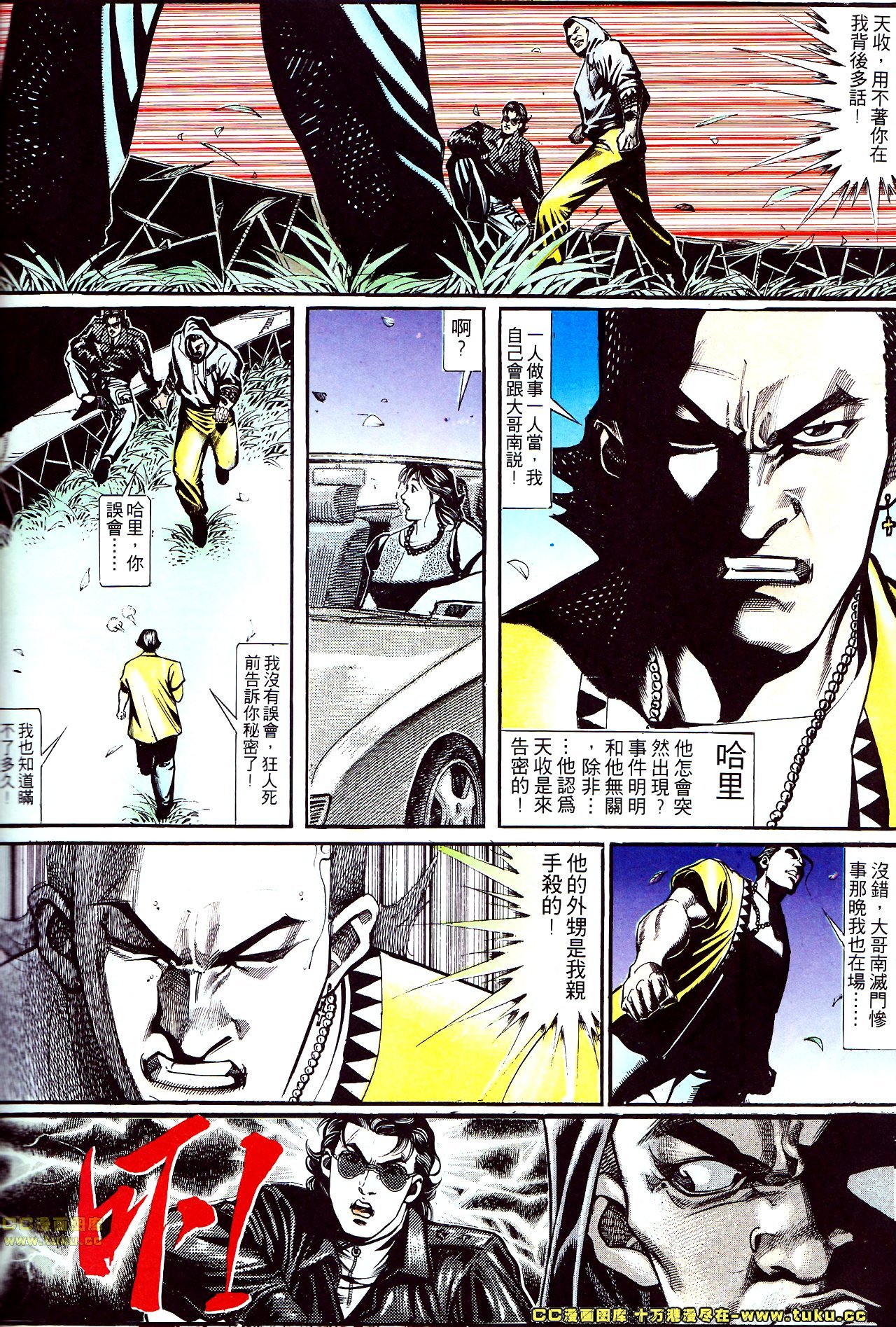 第144话
