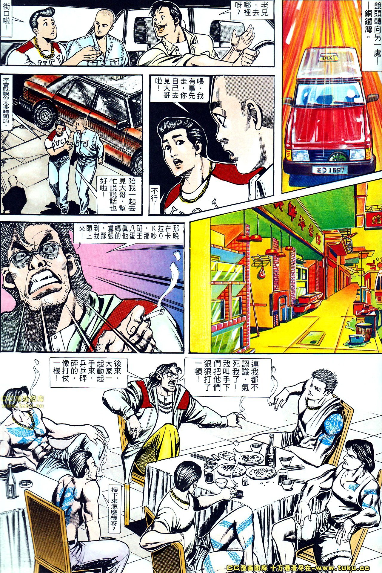 第144话