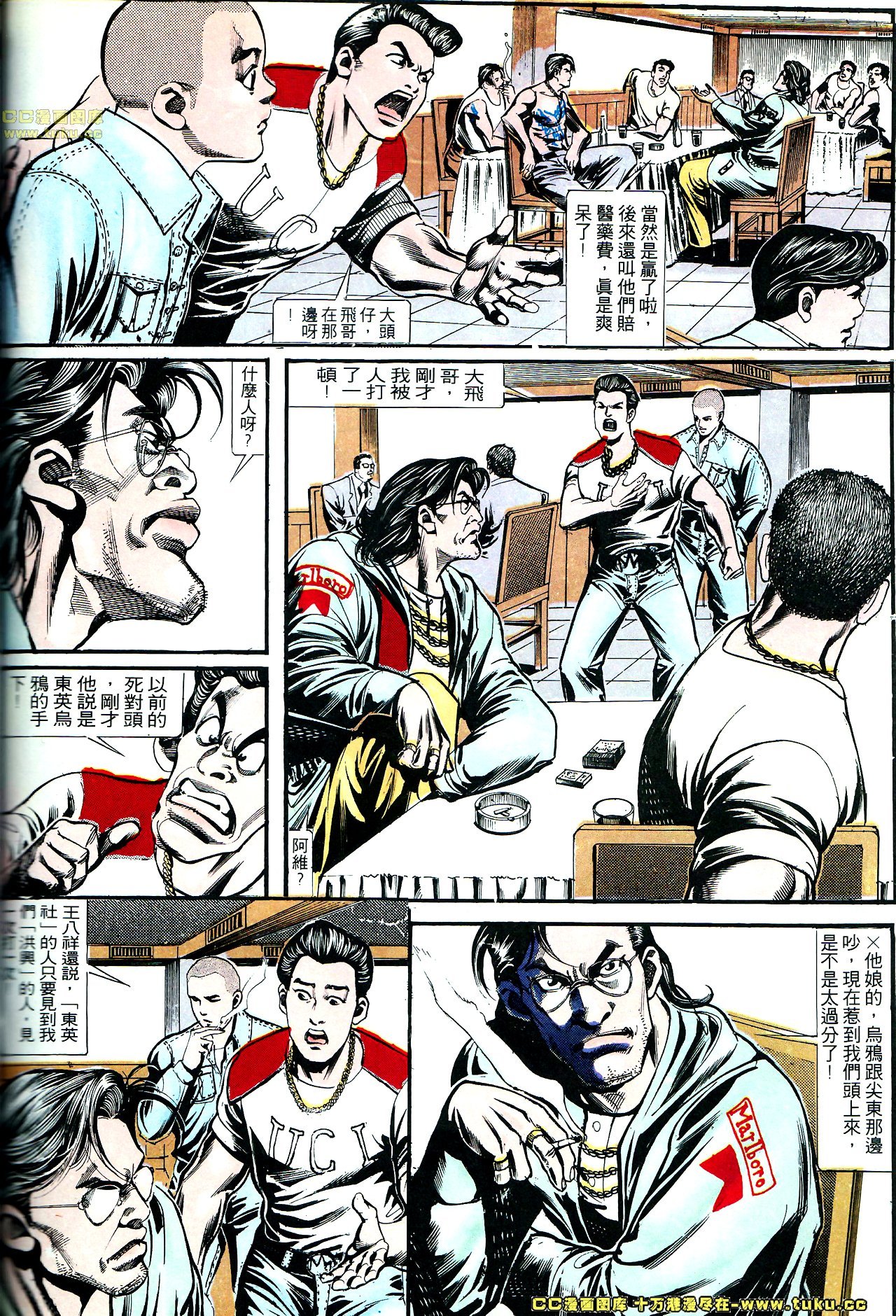 第144话