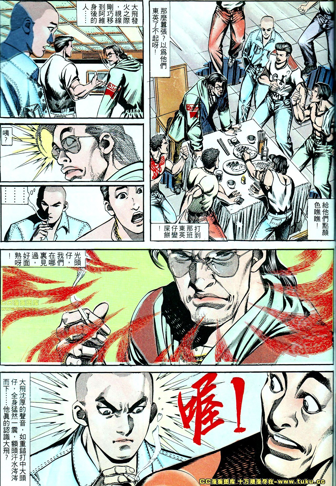 第144话