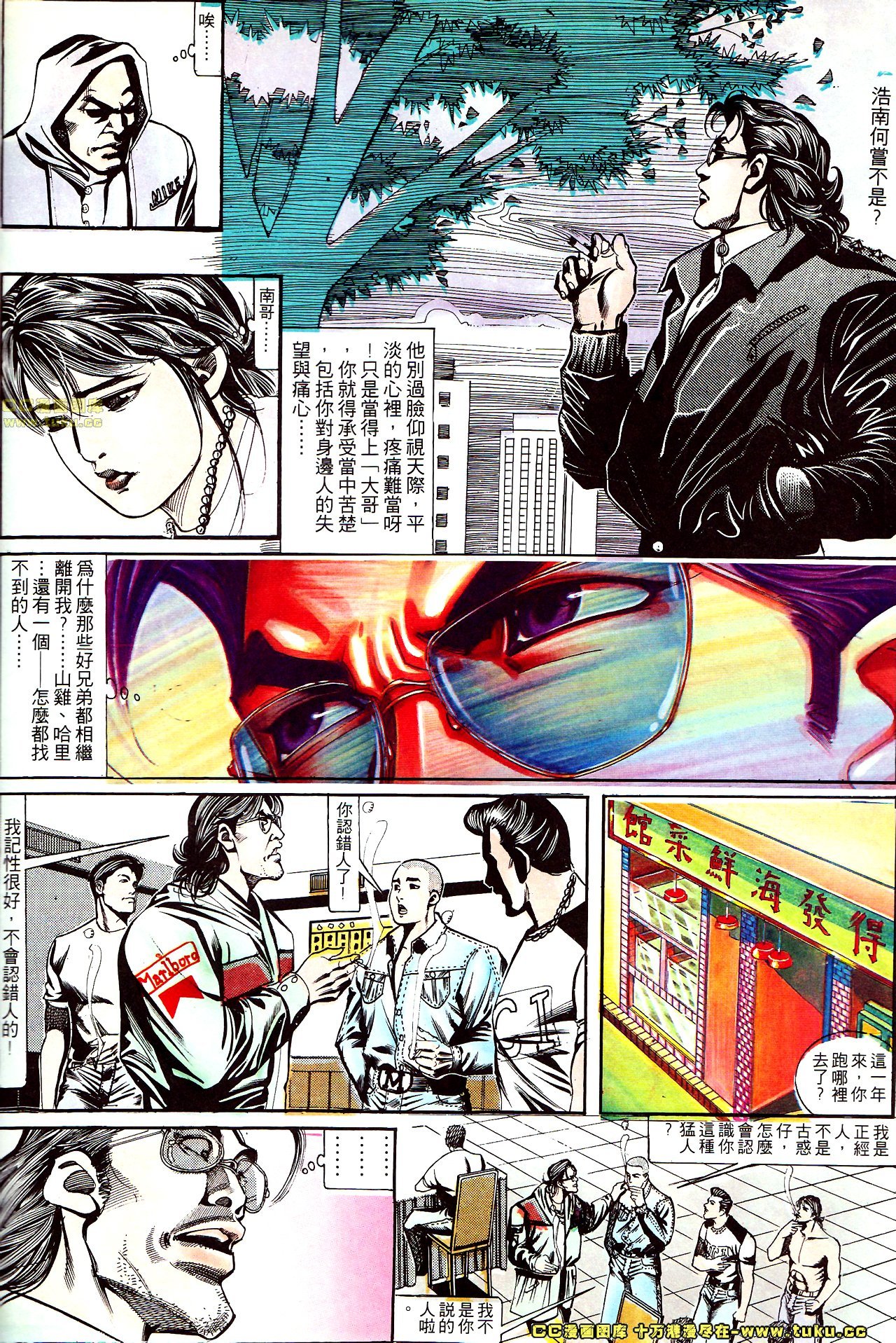 第144话