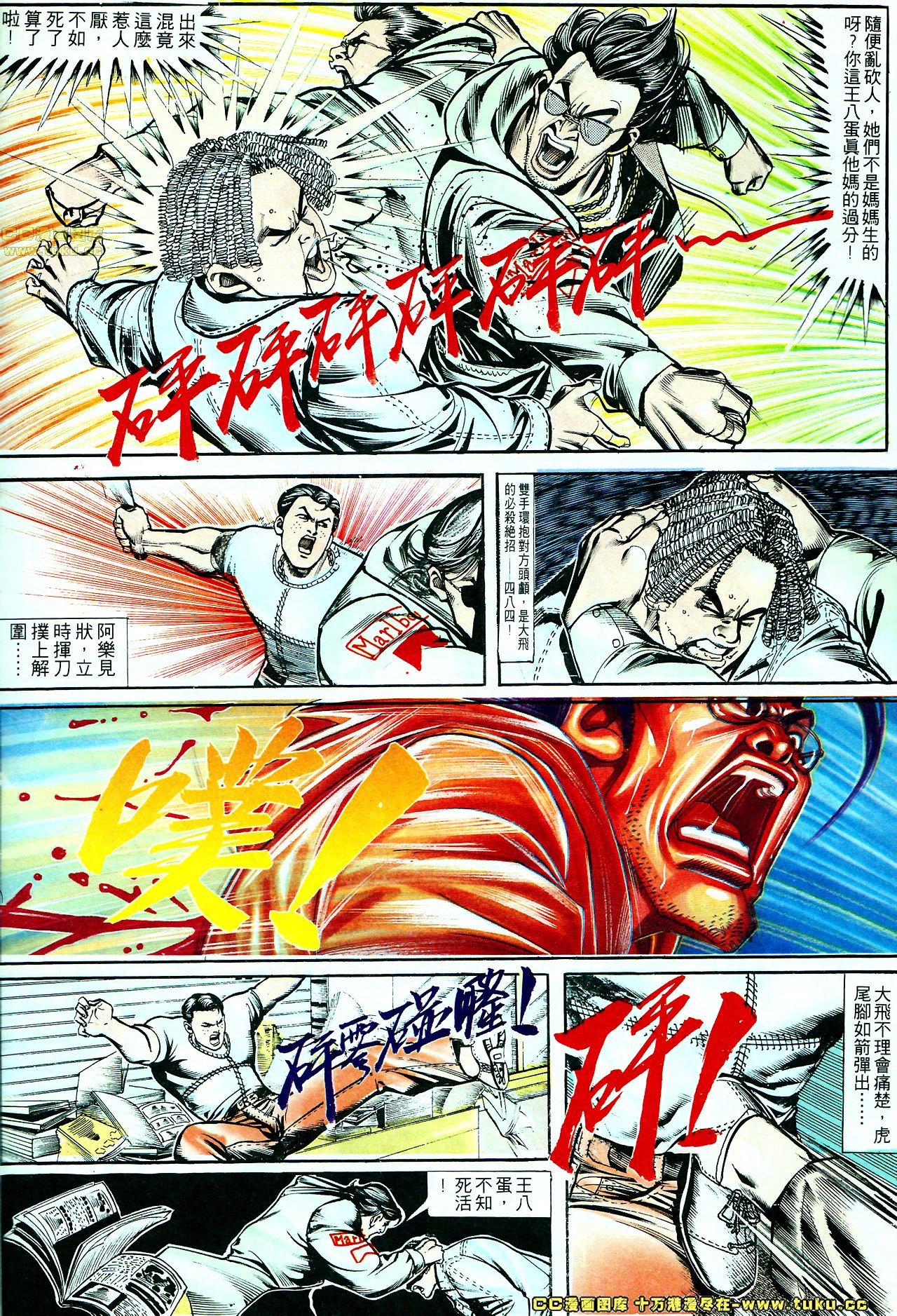 第144话